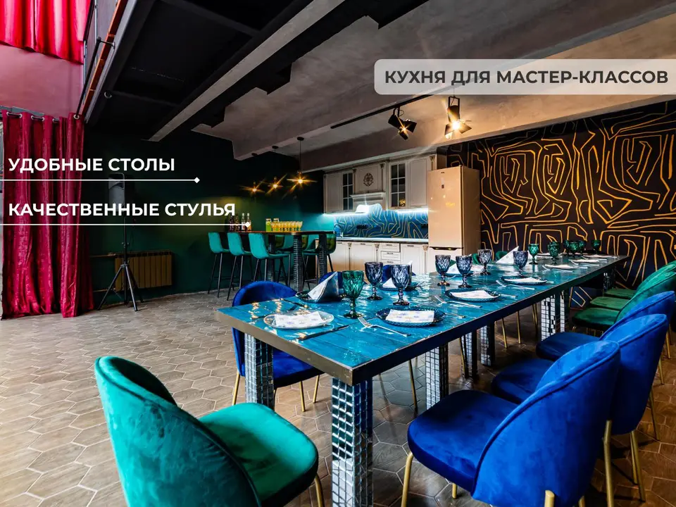 Фото площадки Настроение Лофт - лофт 170 м² в Москве: 4