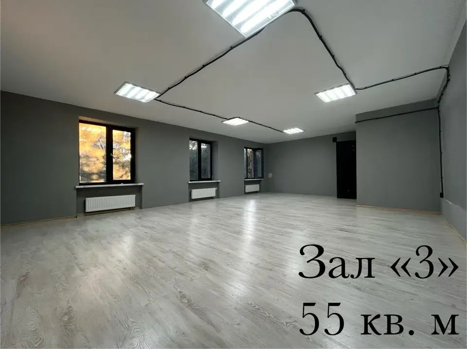 Оборудование для мероприятий в танцевальном зале