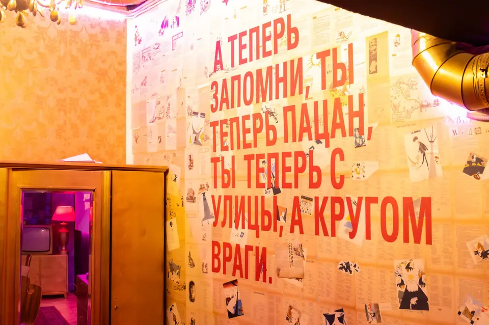 Интерьер лофта в стиле старой квартиры