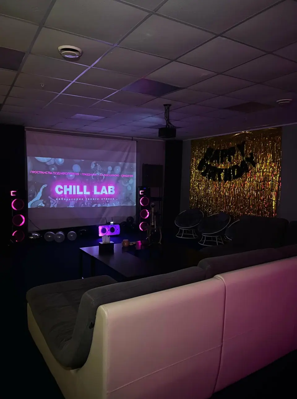 Пространство для мероприятий в лофте Chill