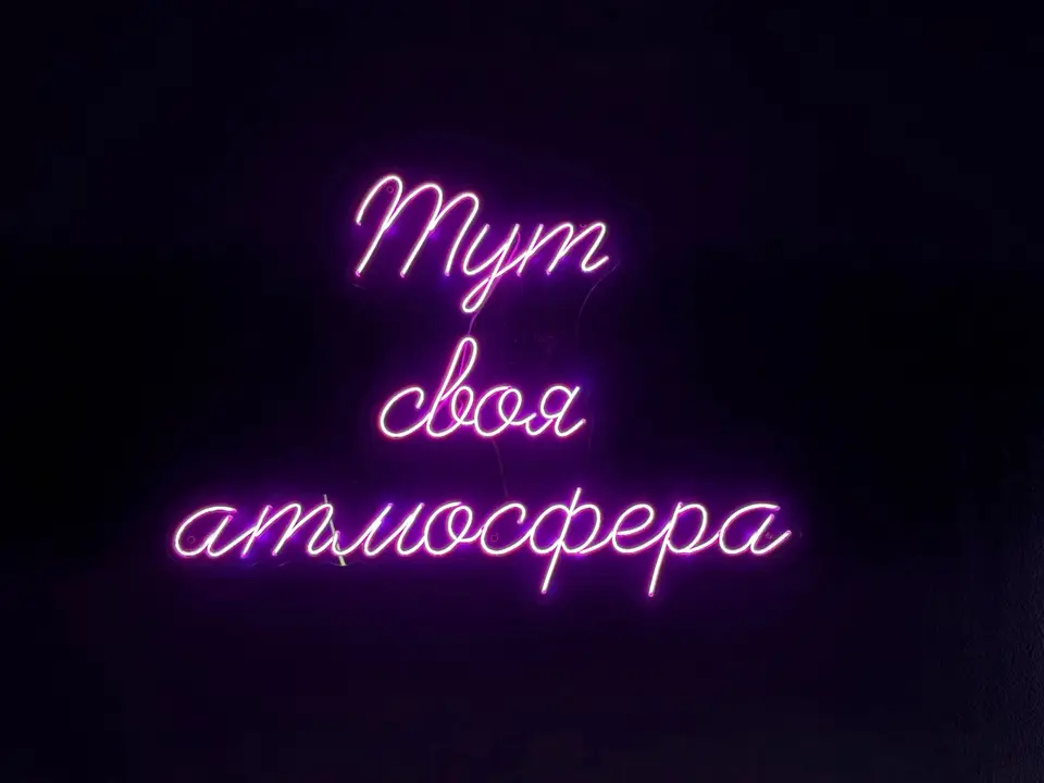 Лофт Блэкберри - уютная атмосфера