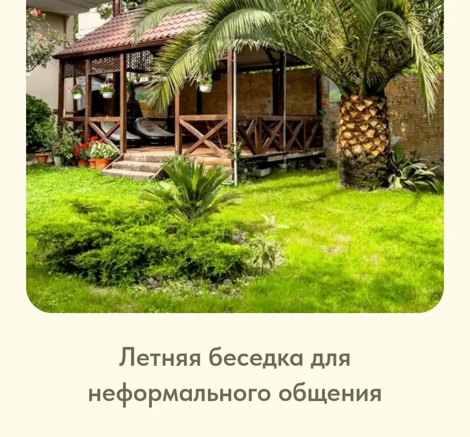 Фото площадки Бизнес-резиденция "МАРИОН": 10