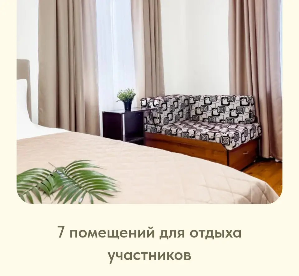 Фото площадки Бизнес-резиденция "МАРИОН": 12