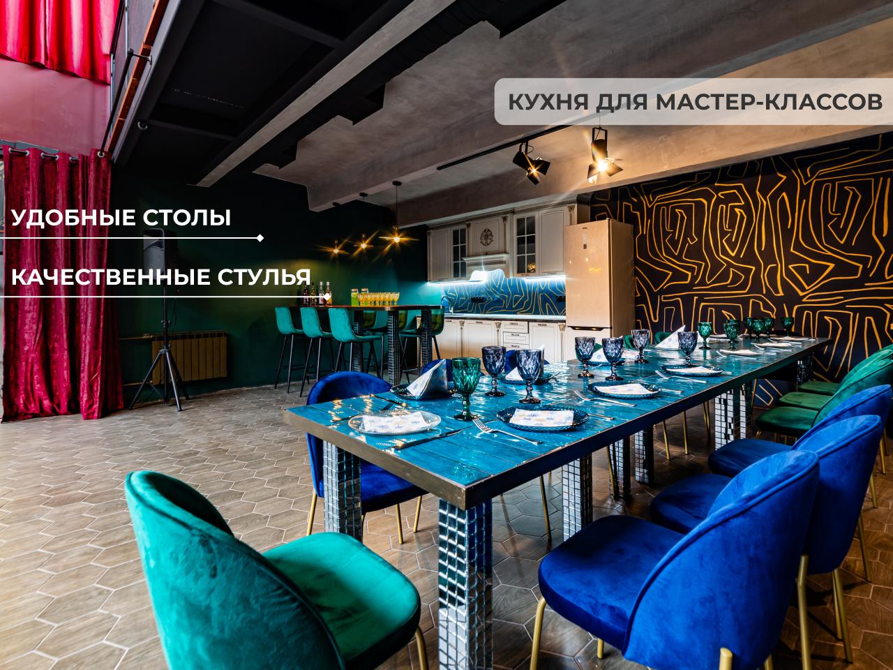 Фото площадки Настроение Лофт - лофт 170 м² в Москве: изображение 4