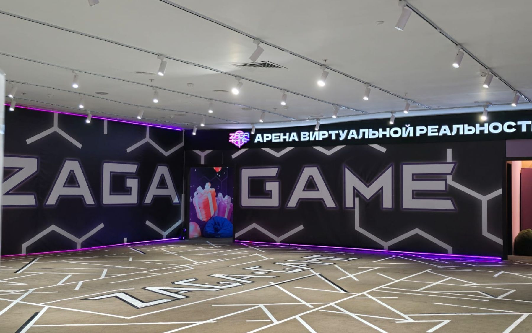 Клуб виртуальной реальности - общий вид