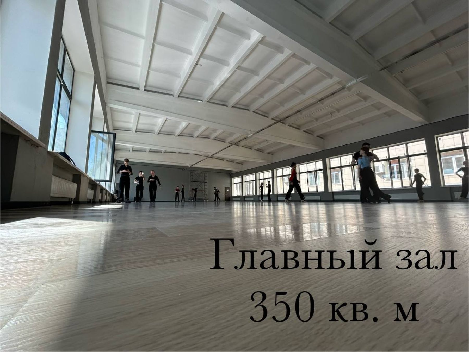 Просторное помещение для мероприятий в Санкт-Петербурге