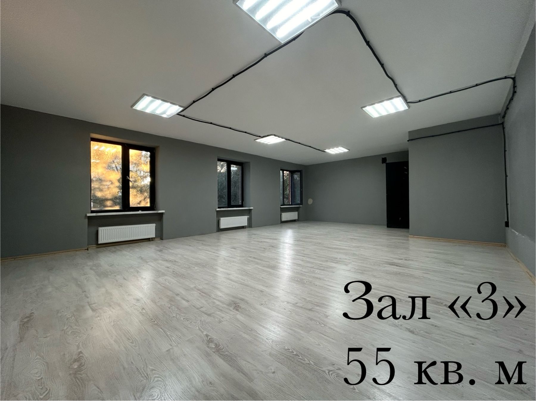 Оборудование для мероприятий в танцевальном зале