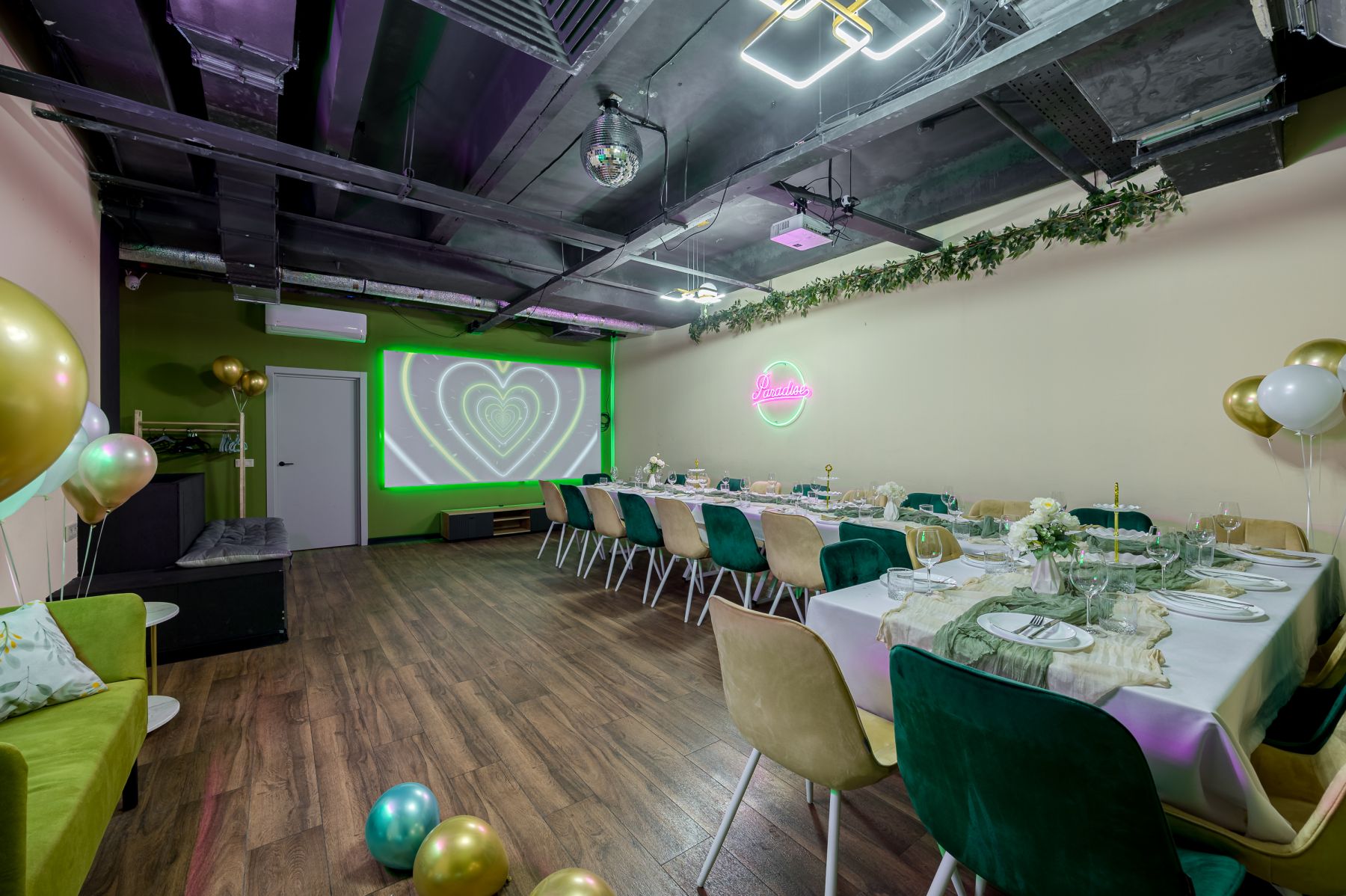 Зал Гриндей для мероприятий