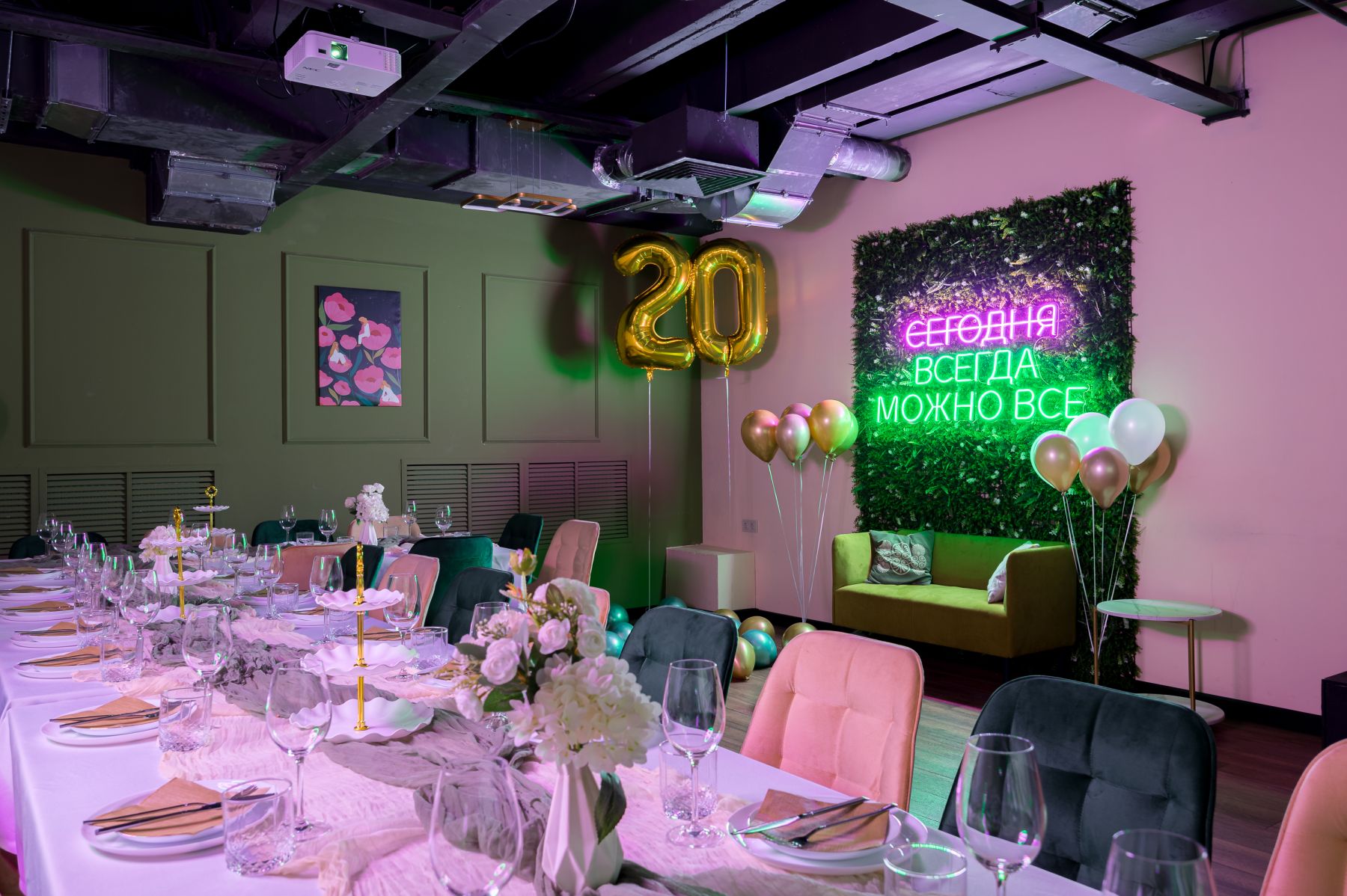 Караоке в лофте Гриндей