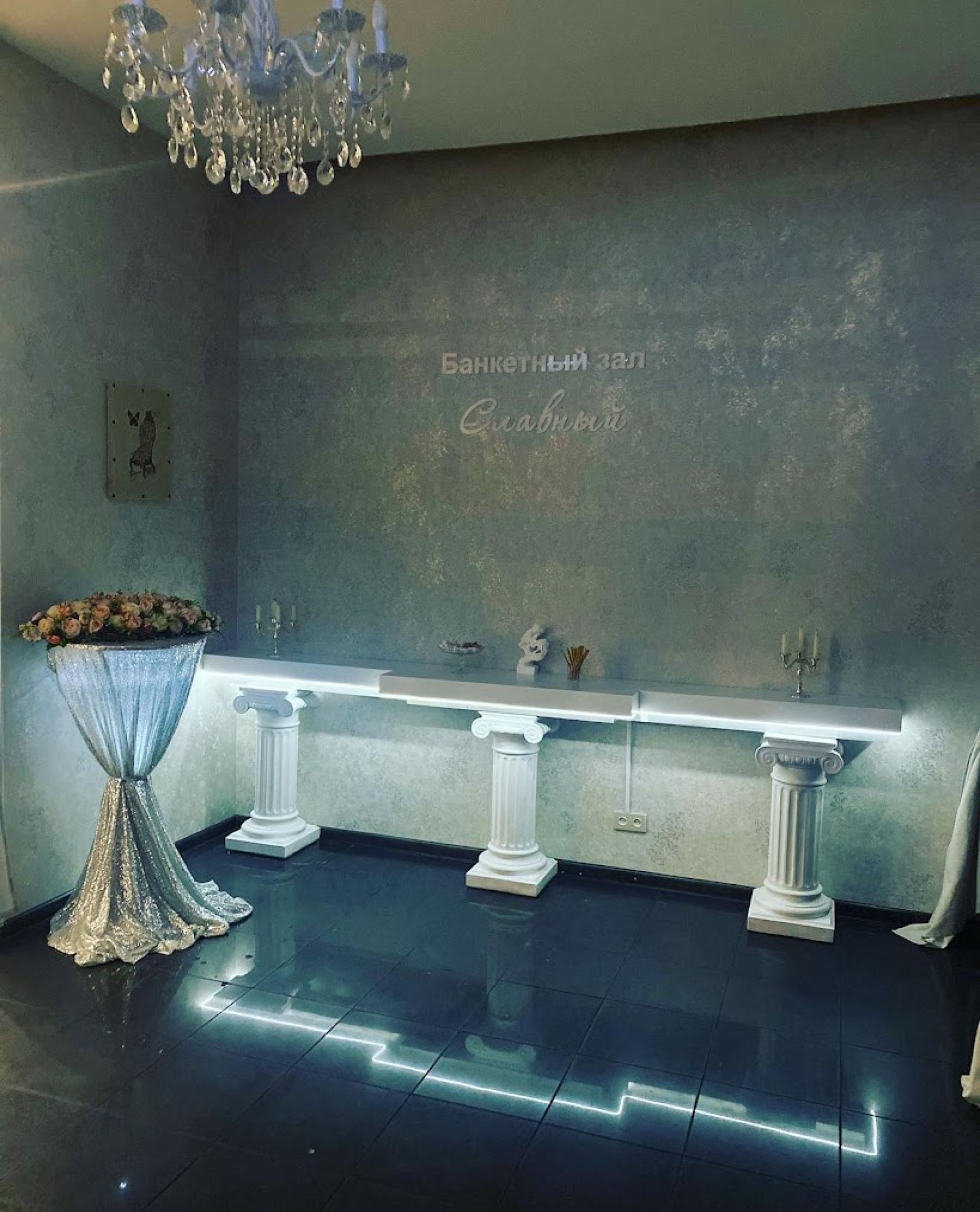 Зал для мероприятий с освещением