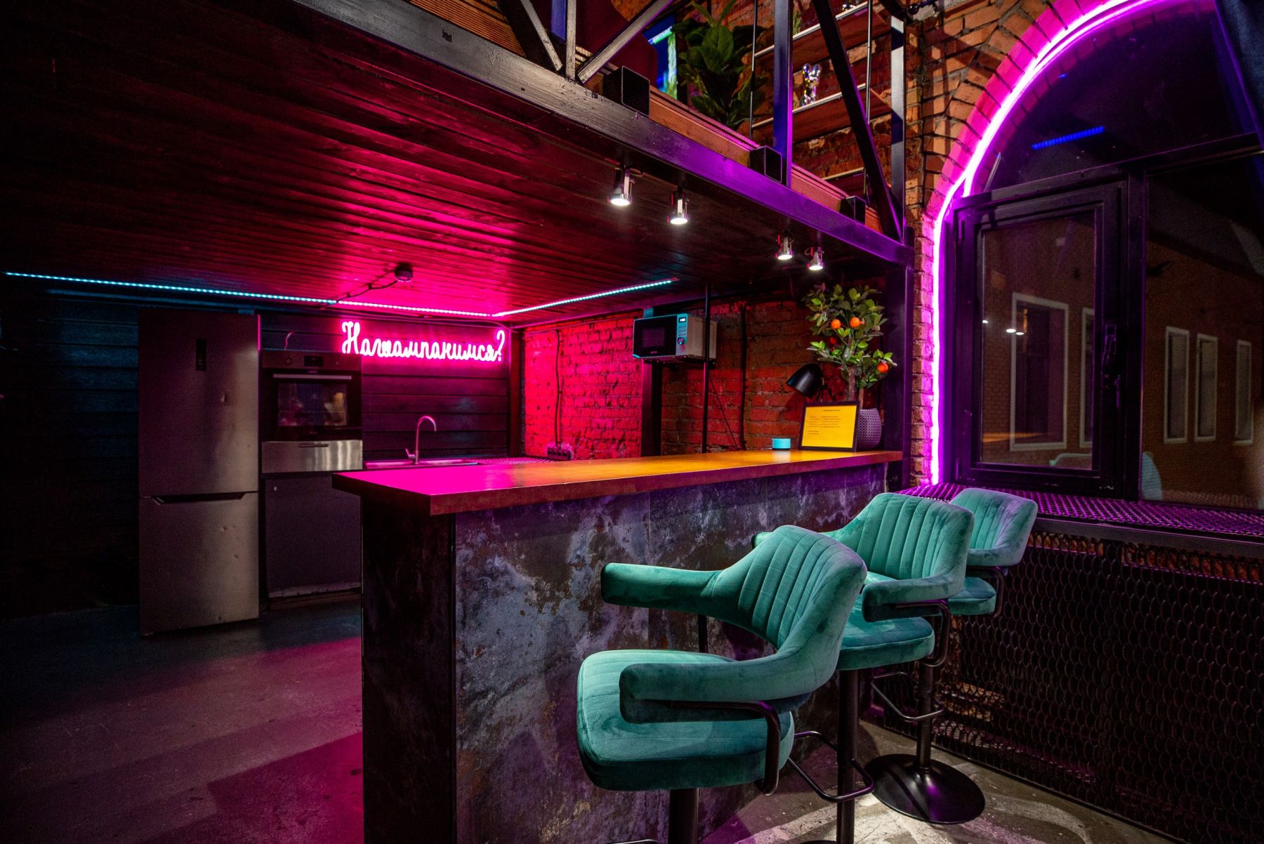 Профессиональное оборудование для мероприятий в Cactus Loft