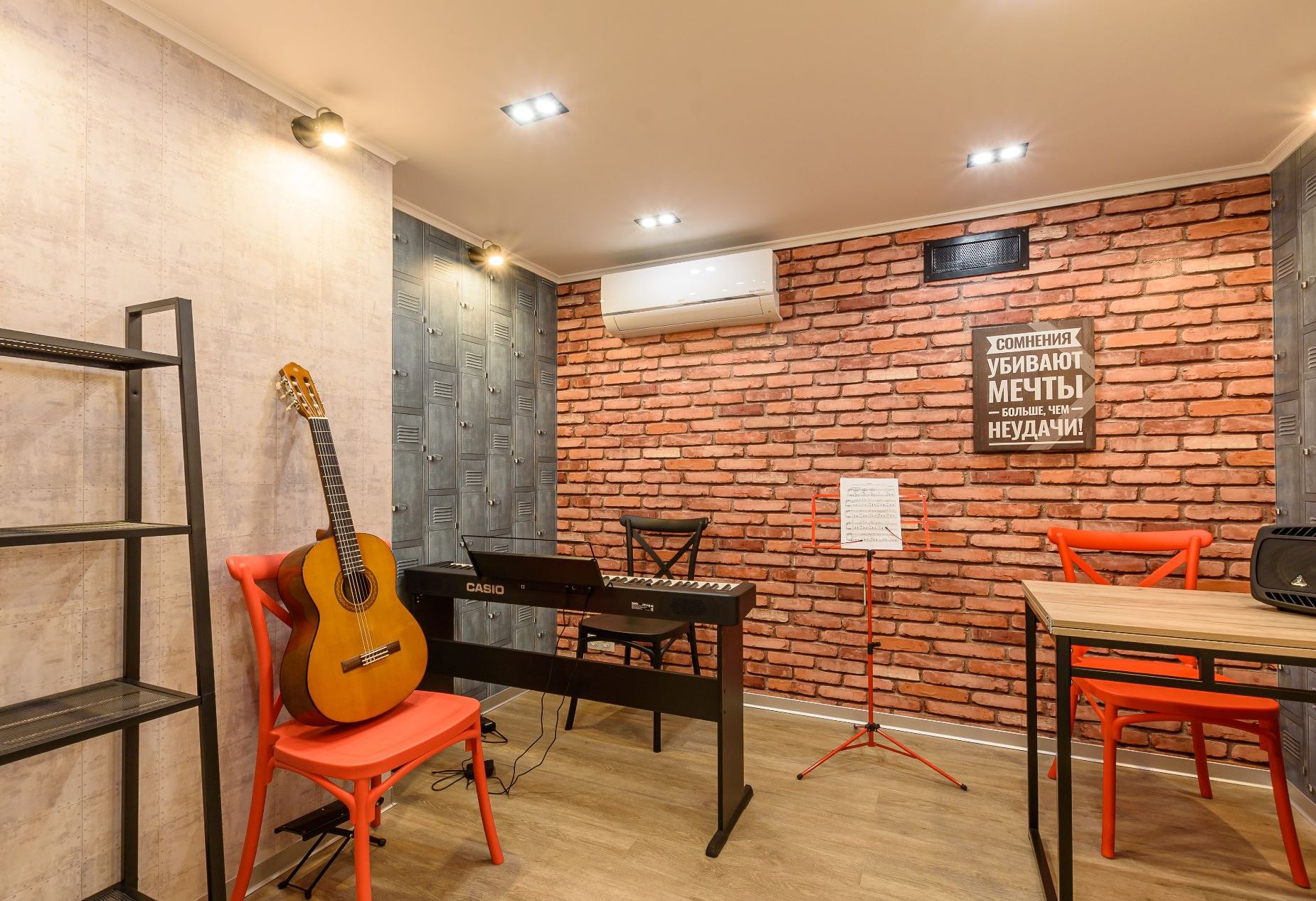 Музыкальная студия Factory - общий вид