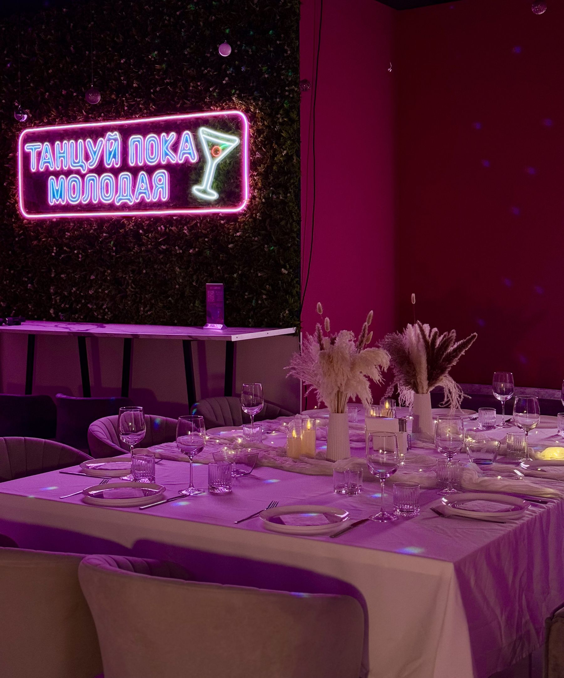 Барная стойка в лофте для вечеринок