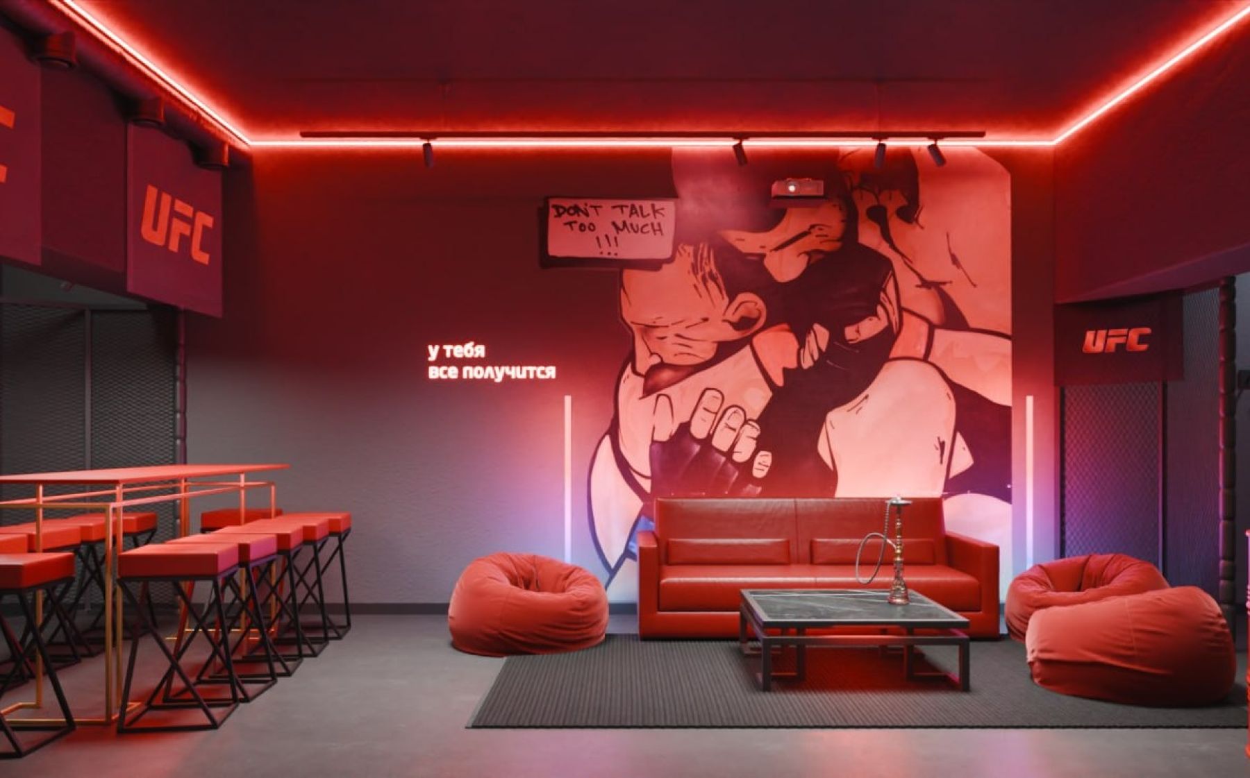 UFC Loft - стильное пространство для мероприятий