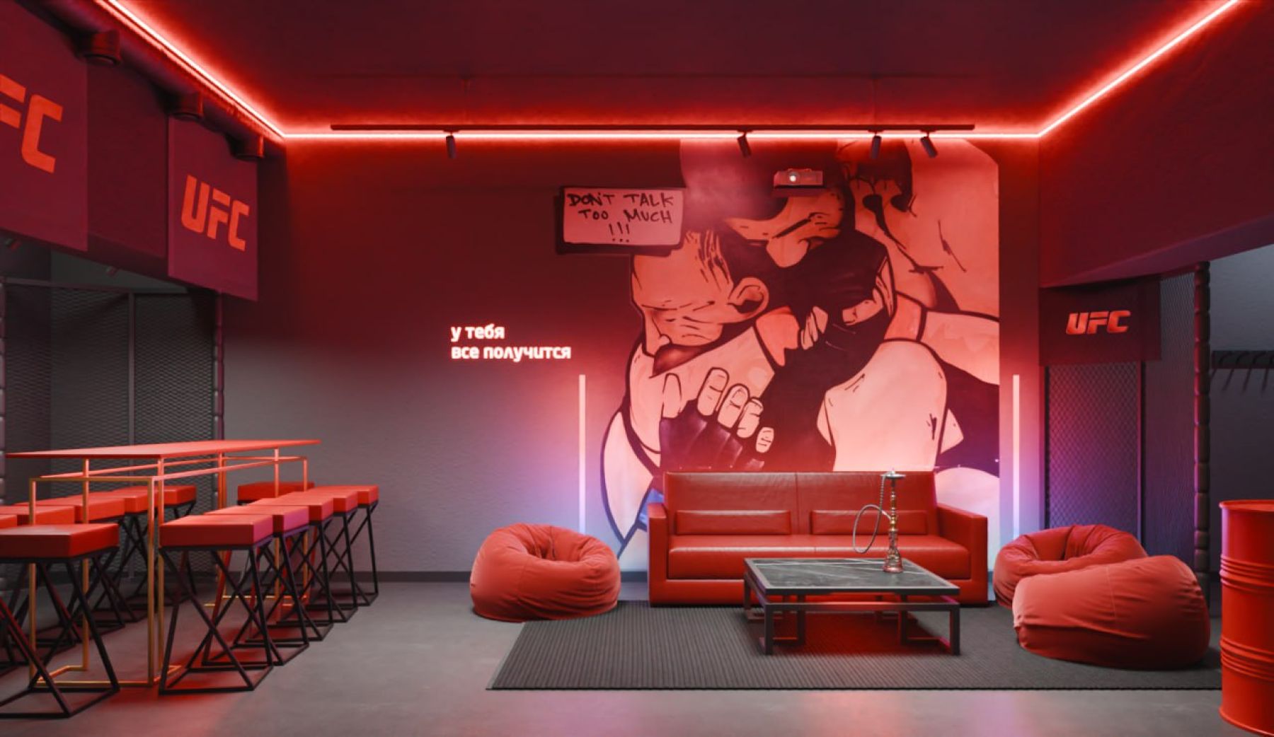 Зона для отдыха в UFC Loft