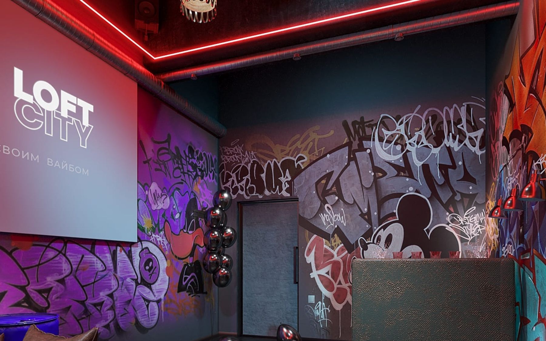 Урбан лофт с верандой на крыше - интерьер