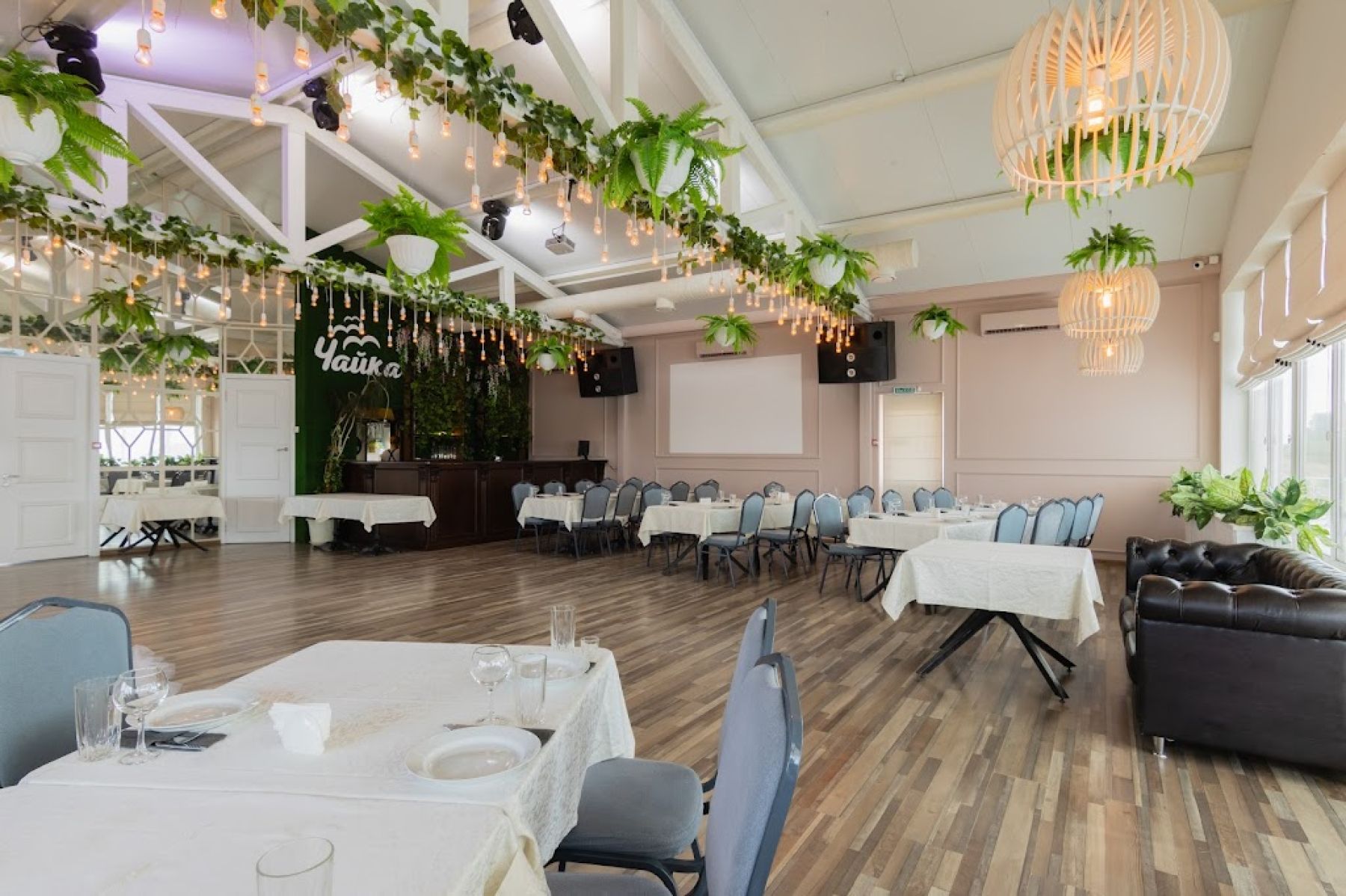 Оборудование ресторана Чайка для мероприятий