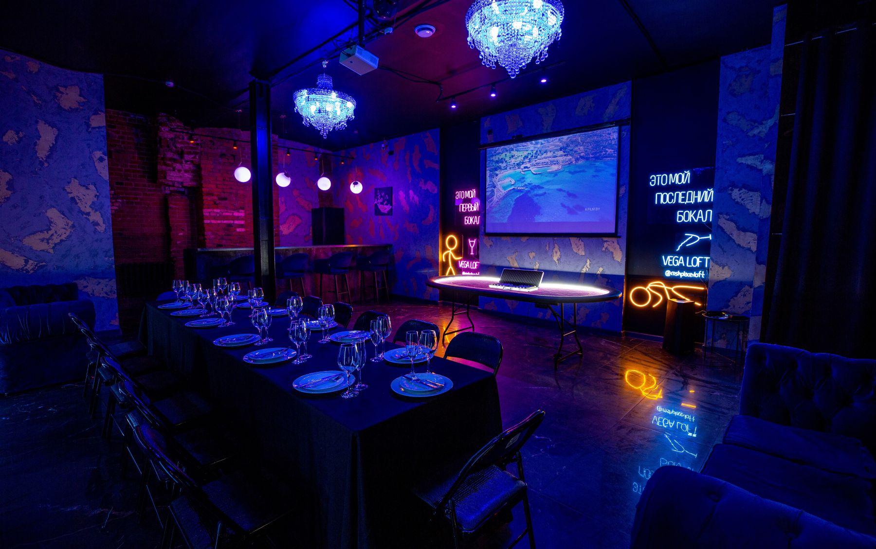 Vega Loft - интерьер с покерным столом