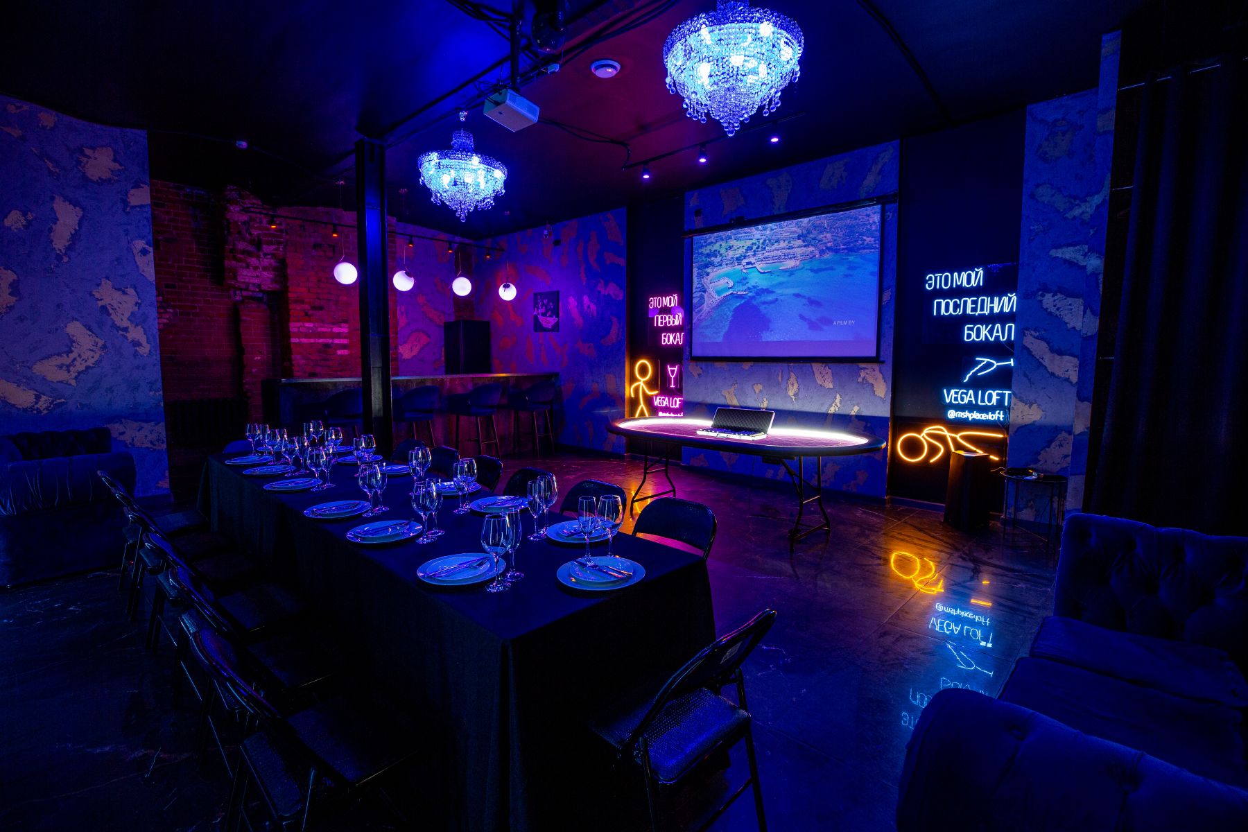 Барная стойка в Vega Loft