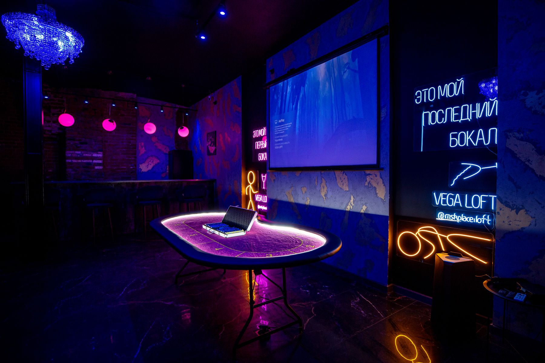 Уютная атмосфера Vega Loft