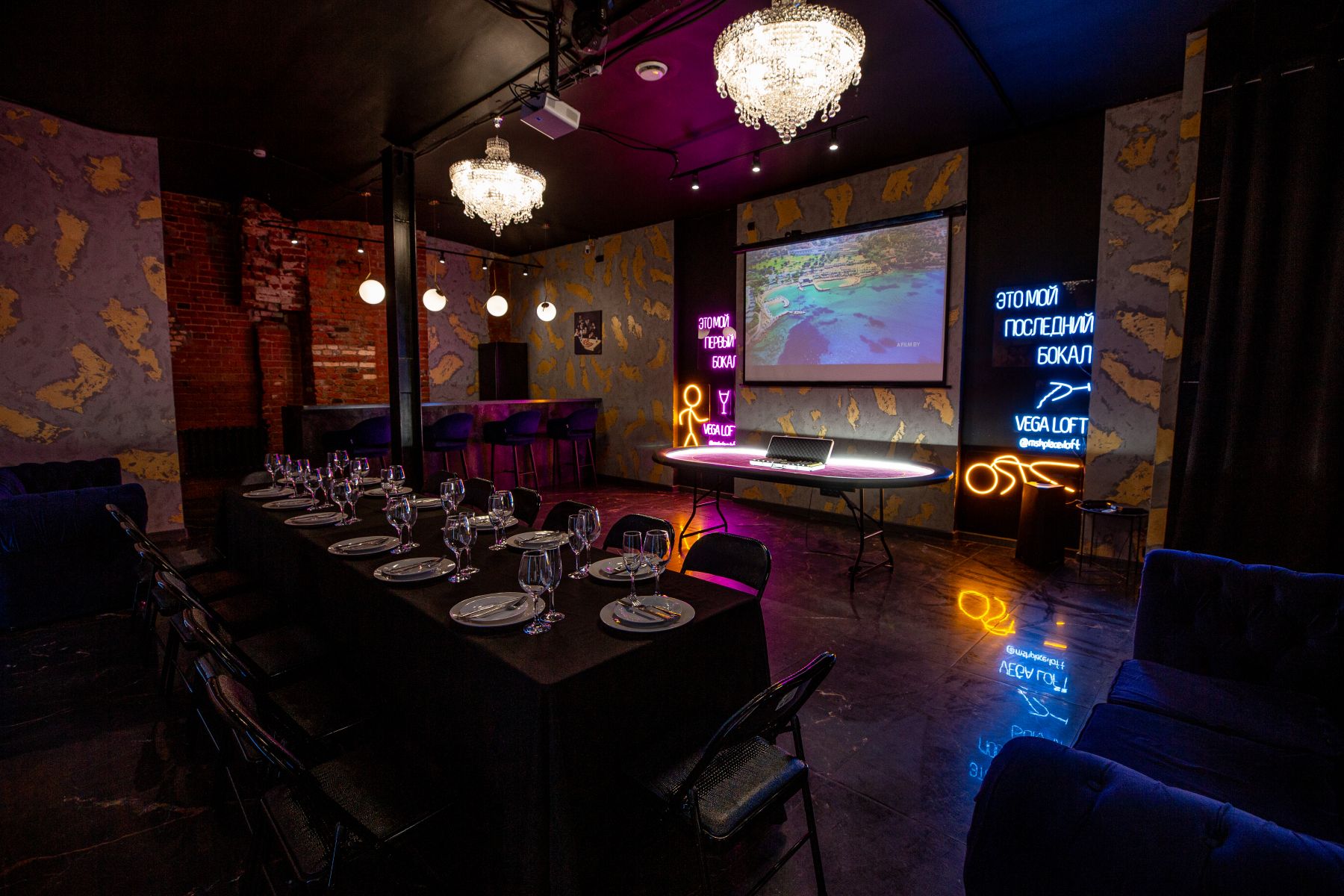 Зона для мероприятий в Vega Loft