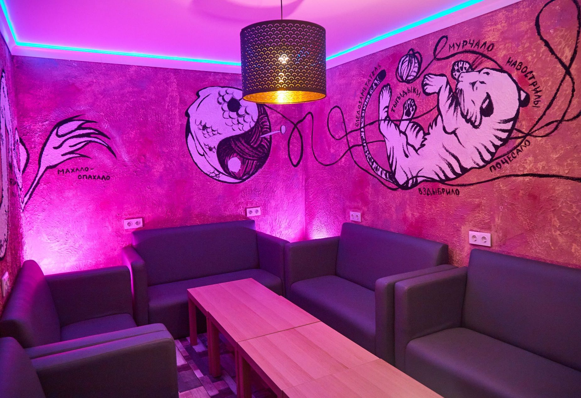 Зона для мероприятий в лофте Аркейн