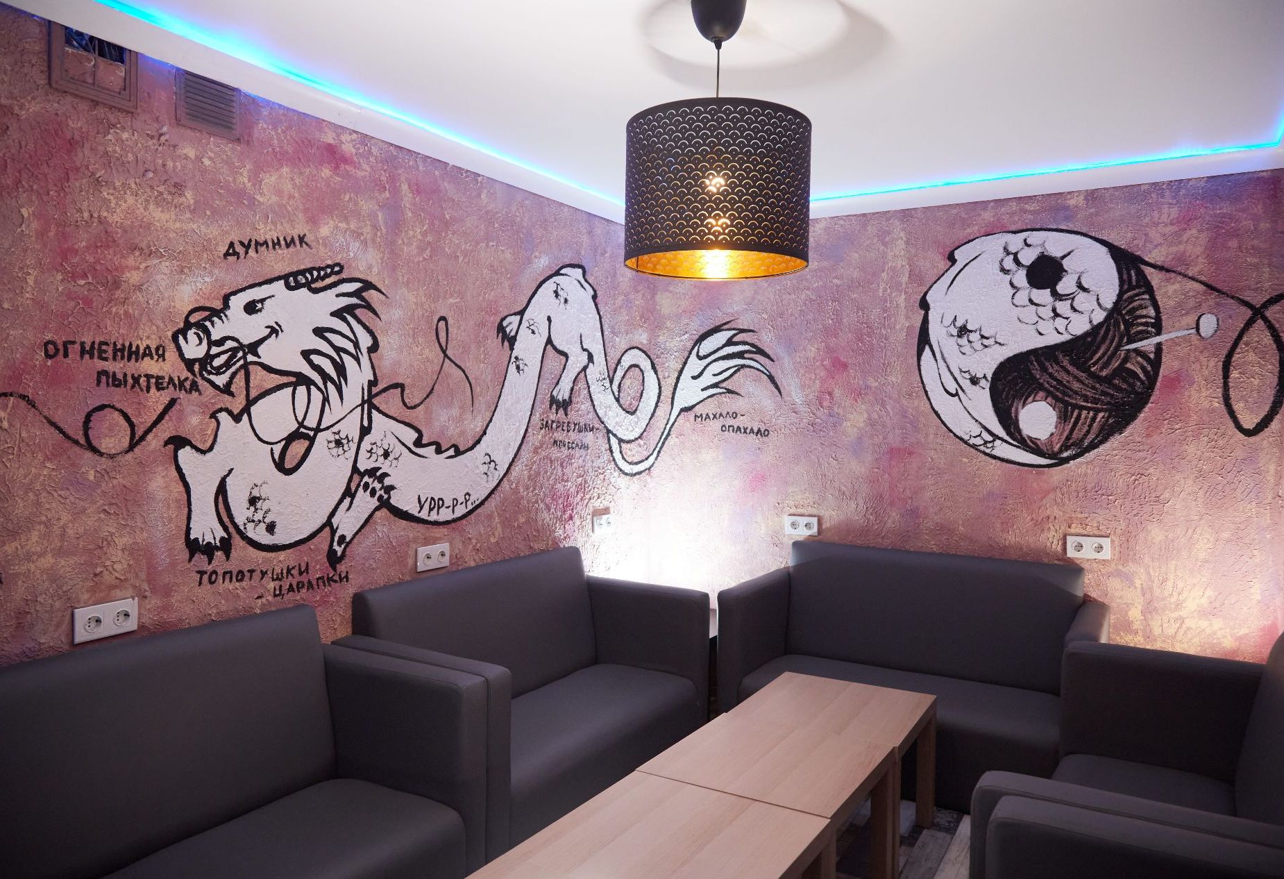 Дизайнерский интерьер лофта Аркейн в Москве