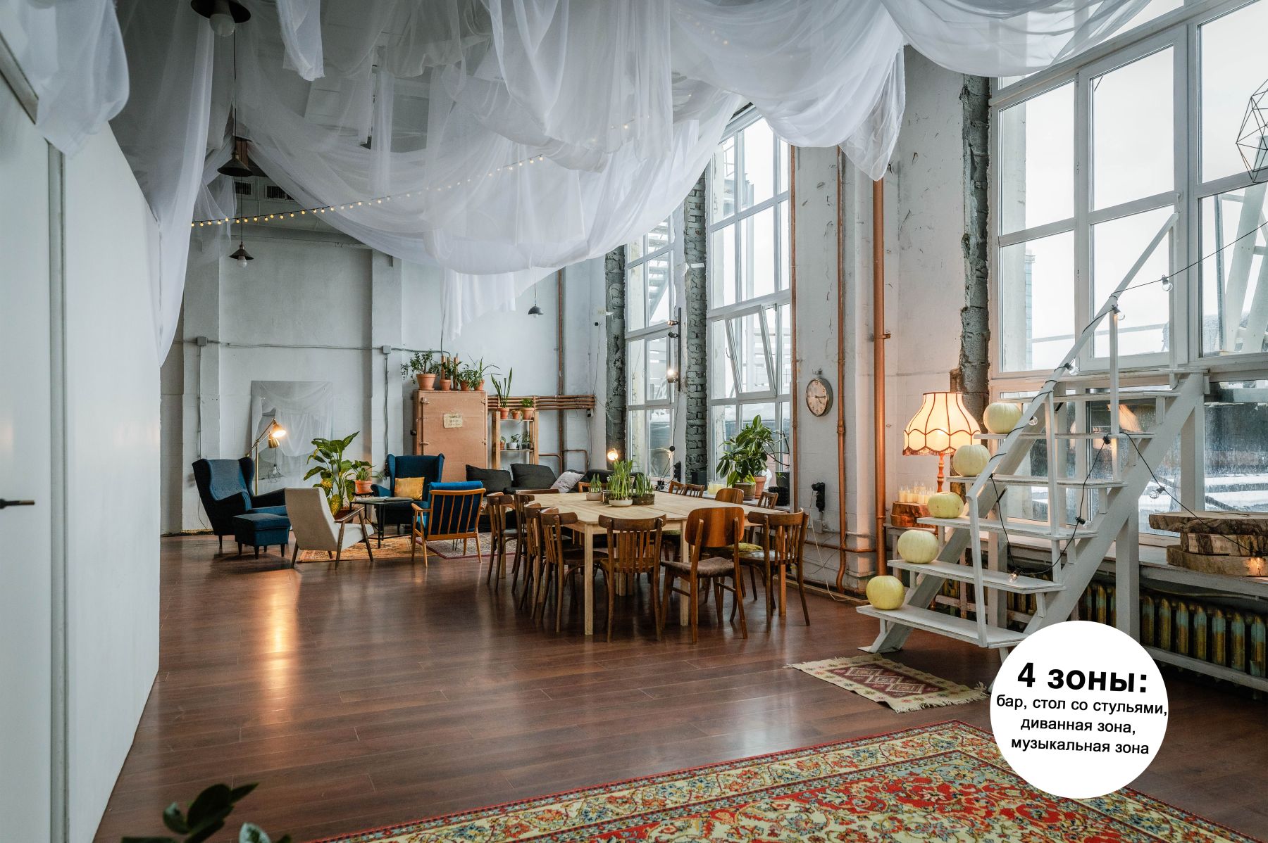 Барная стойка в лофте для мероприятий