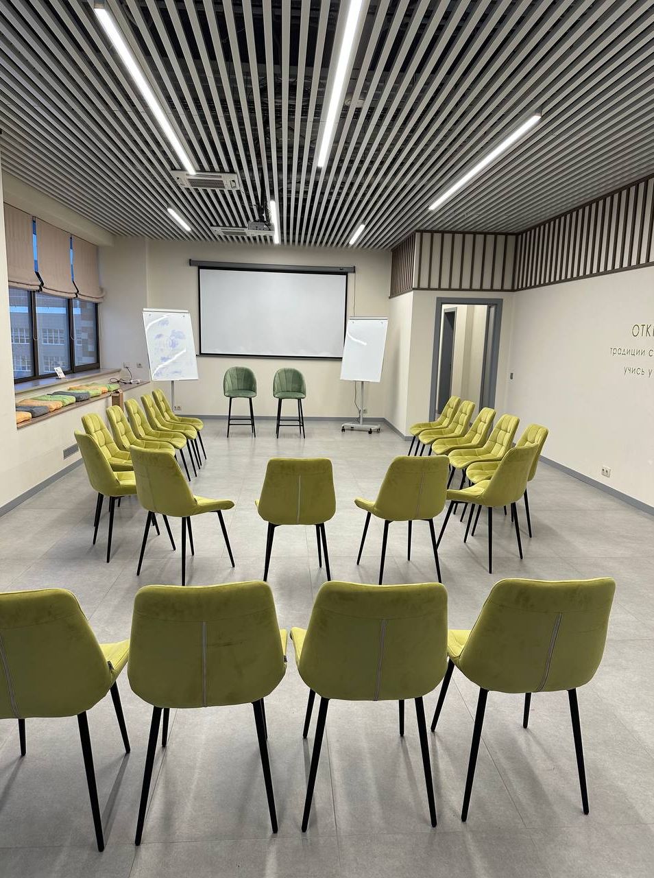 Комфортная зона для отдыха на перерывах