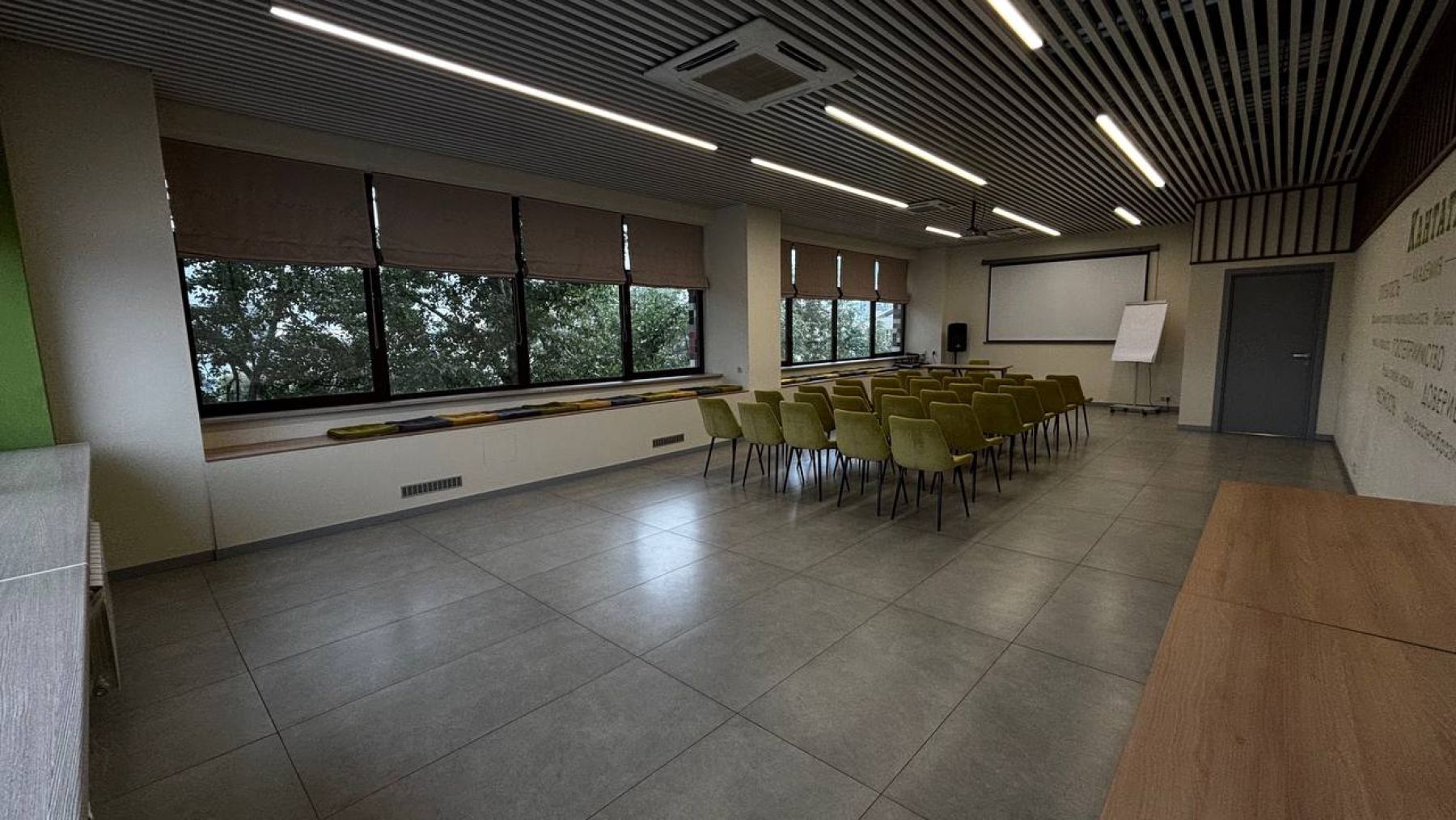 Гибкая рассадка в конференц-зале Академии Кантаты