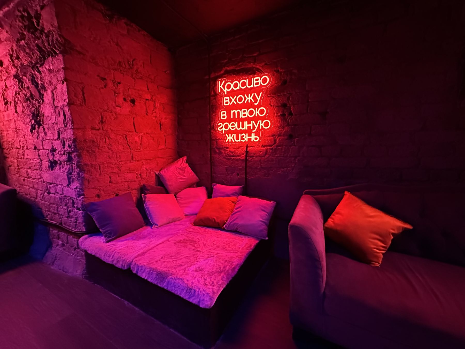 Светомузыка и оборудование для мероприятий в Deep Loft