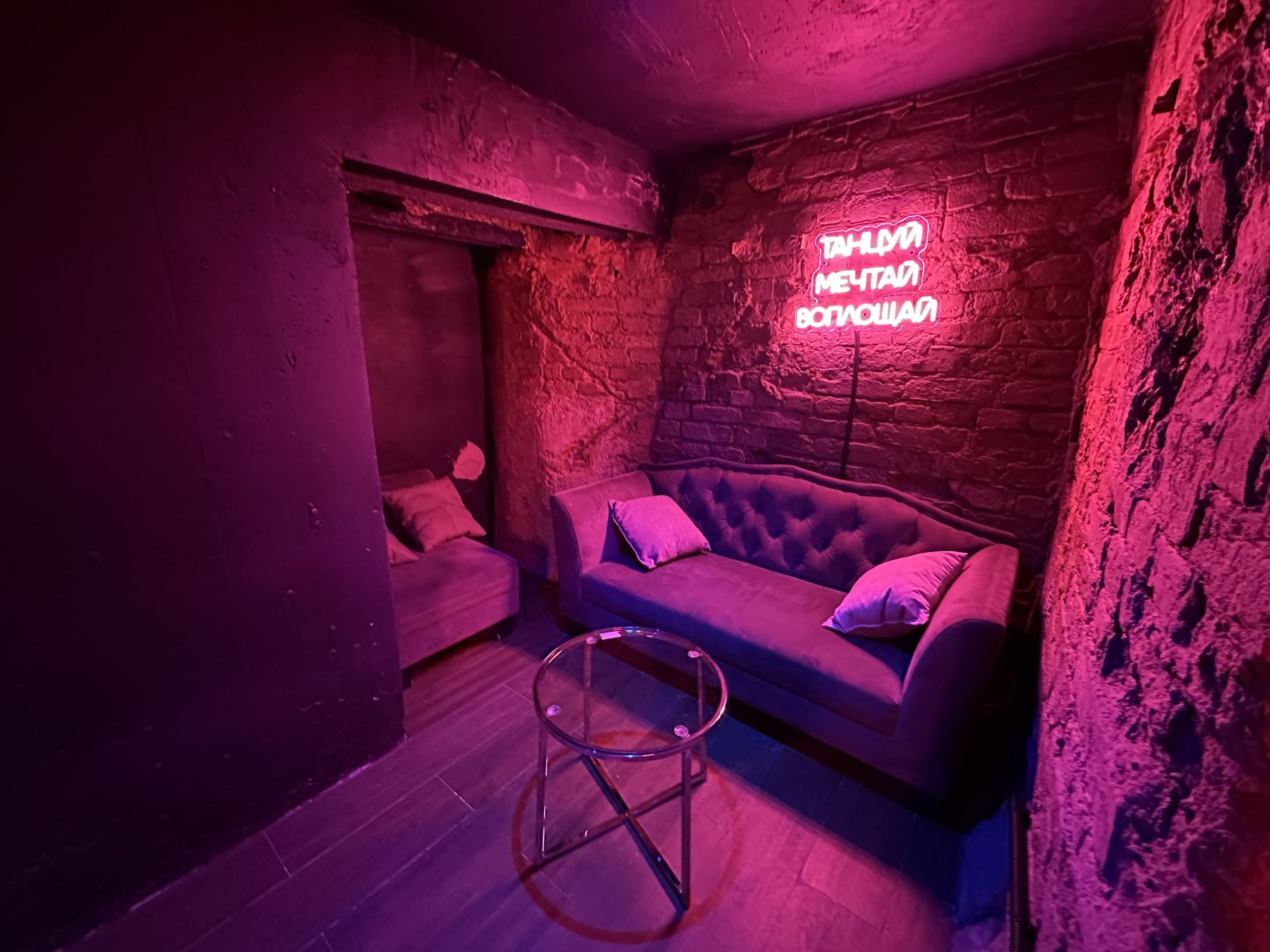 Уютное пространство для вечеринки в Deep Loft