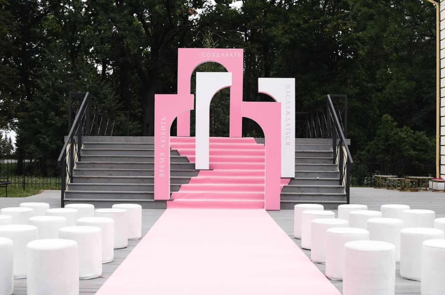 Свадебное оформление в банкетном зале Villa Park