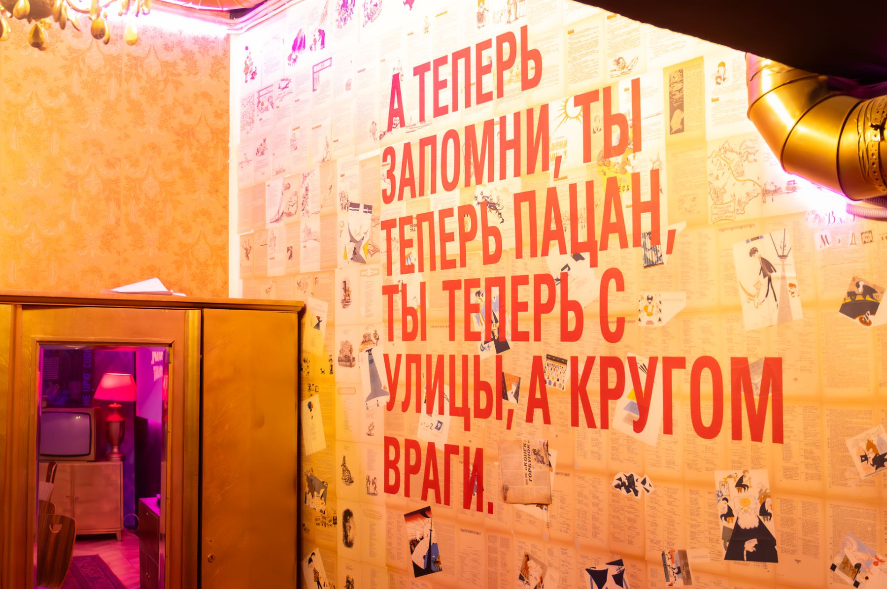 Интерьер лофта в стиле старой квартиры