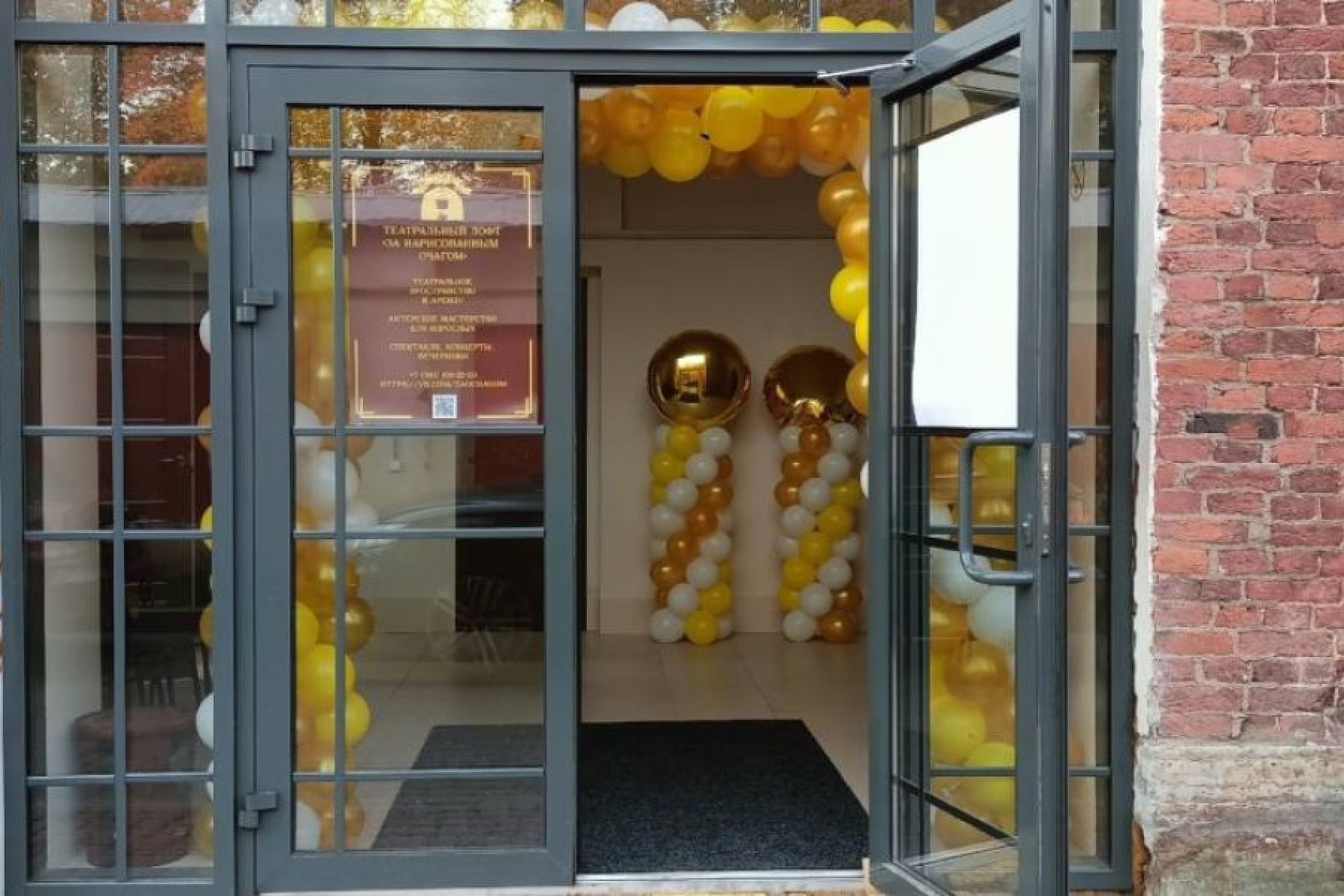 Техническое оборудование в лофте За Нарисованным Очагом