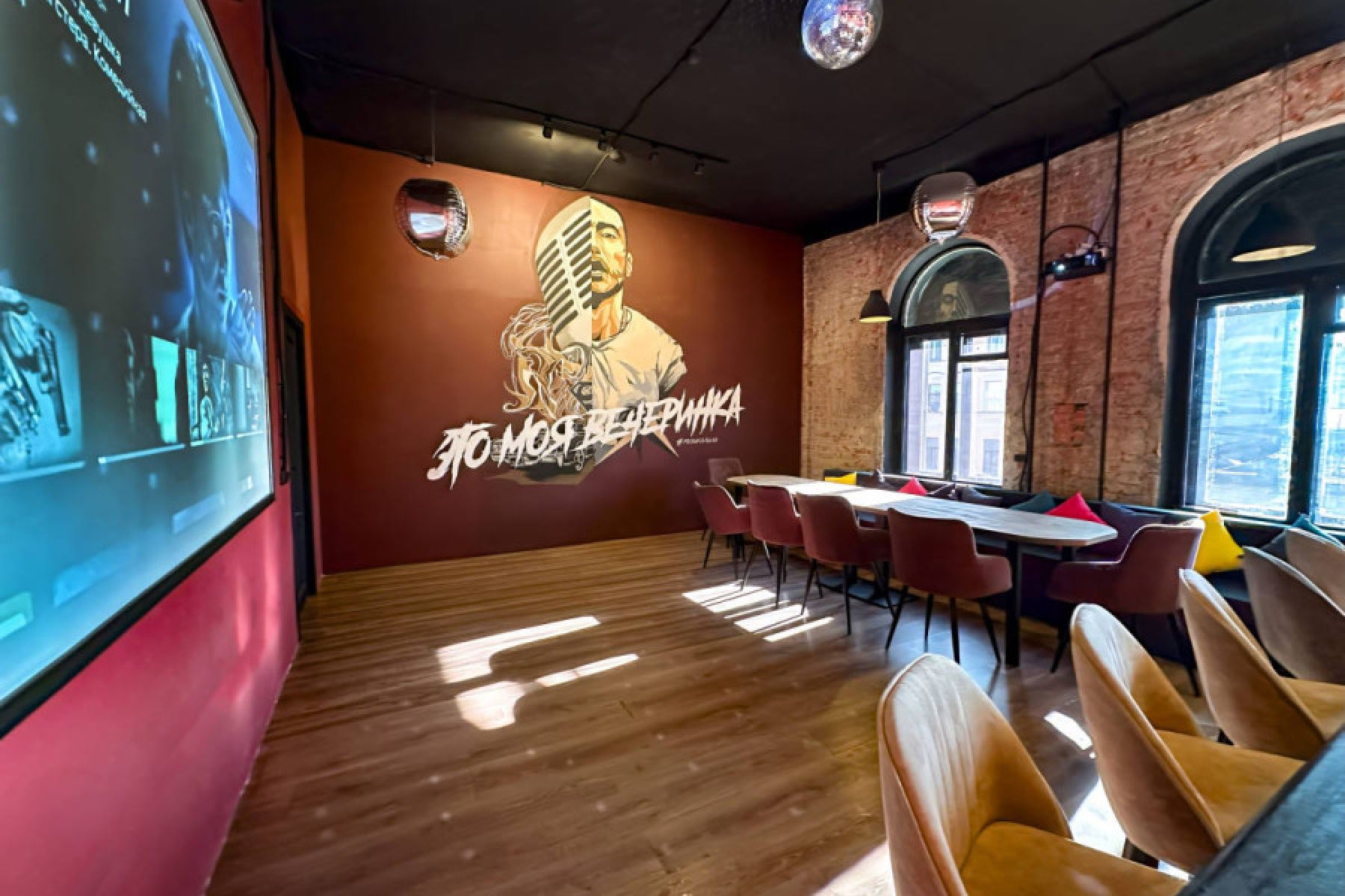 Зал для мероприятий в лофте «All Stars»