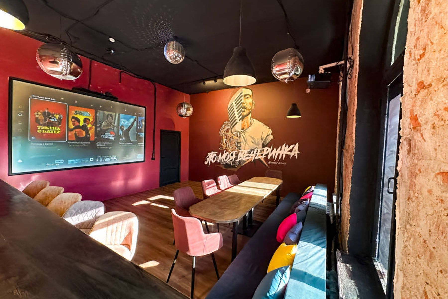 Лофт «All Stars» - общий вид