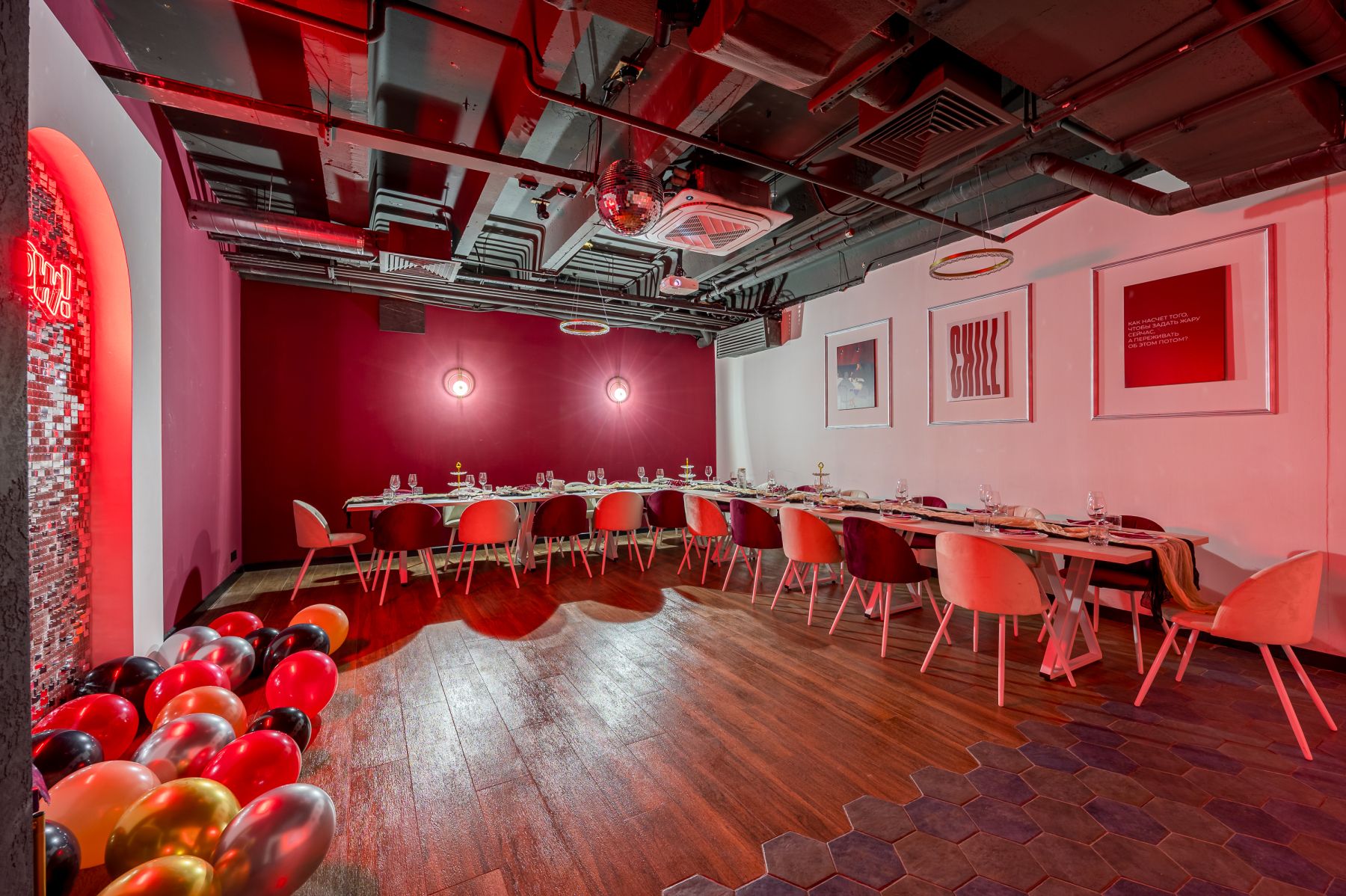 Современное оборудование в лофте Холидей