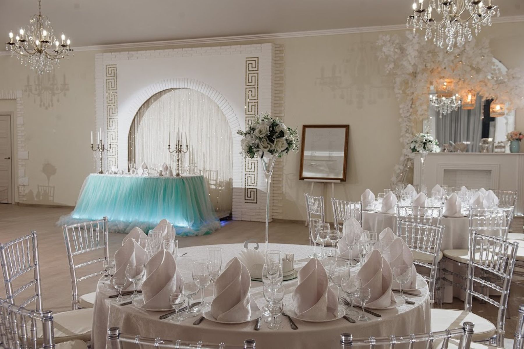 Оборудование банкетного зала «Зефир»