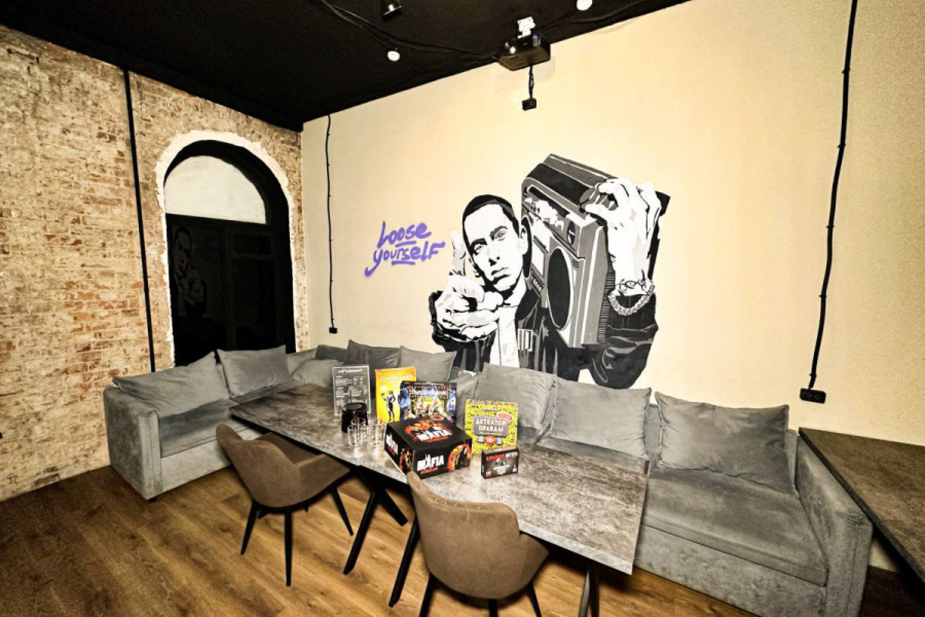 Оборудование лофта «Eminem»