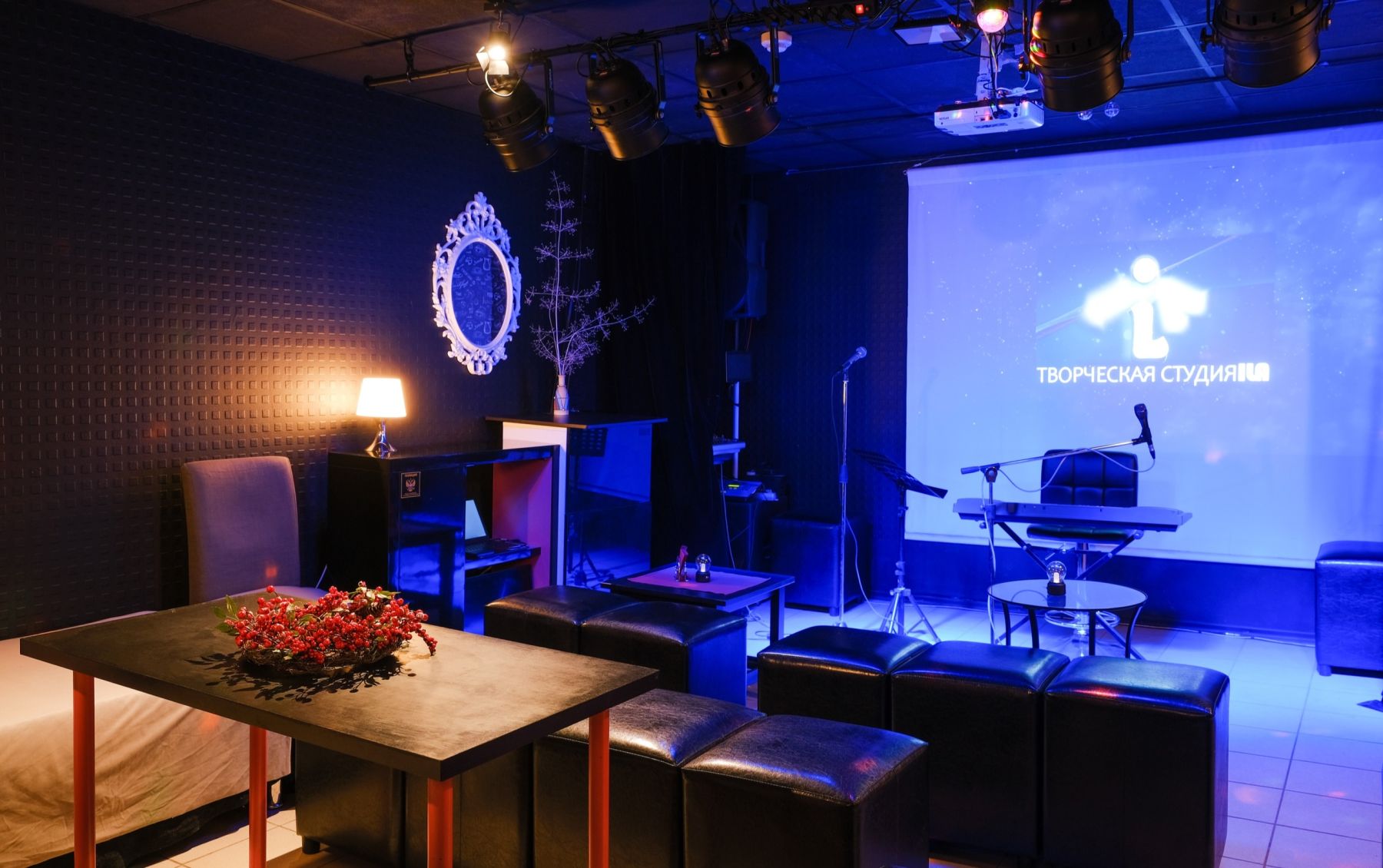 Камера арт-центра ILA с проектором и звуковым оборудованием