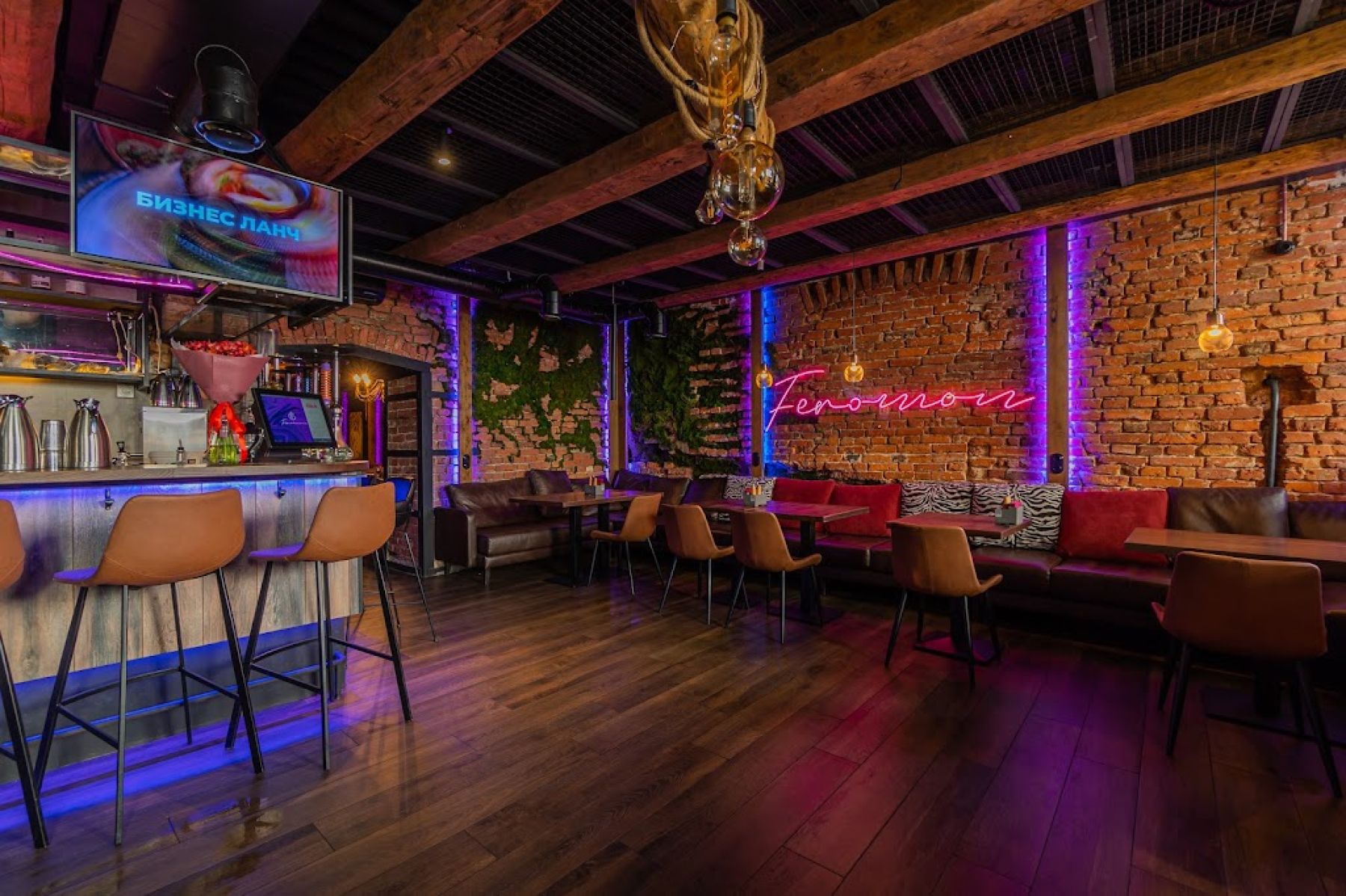 Паровые коктейли в Feromon