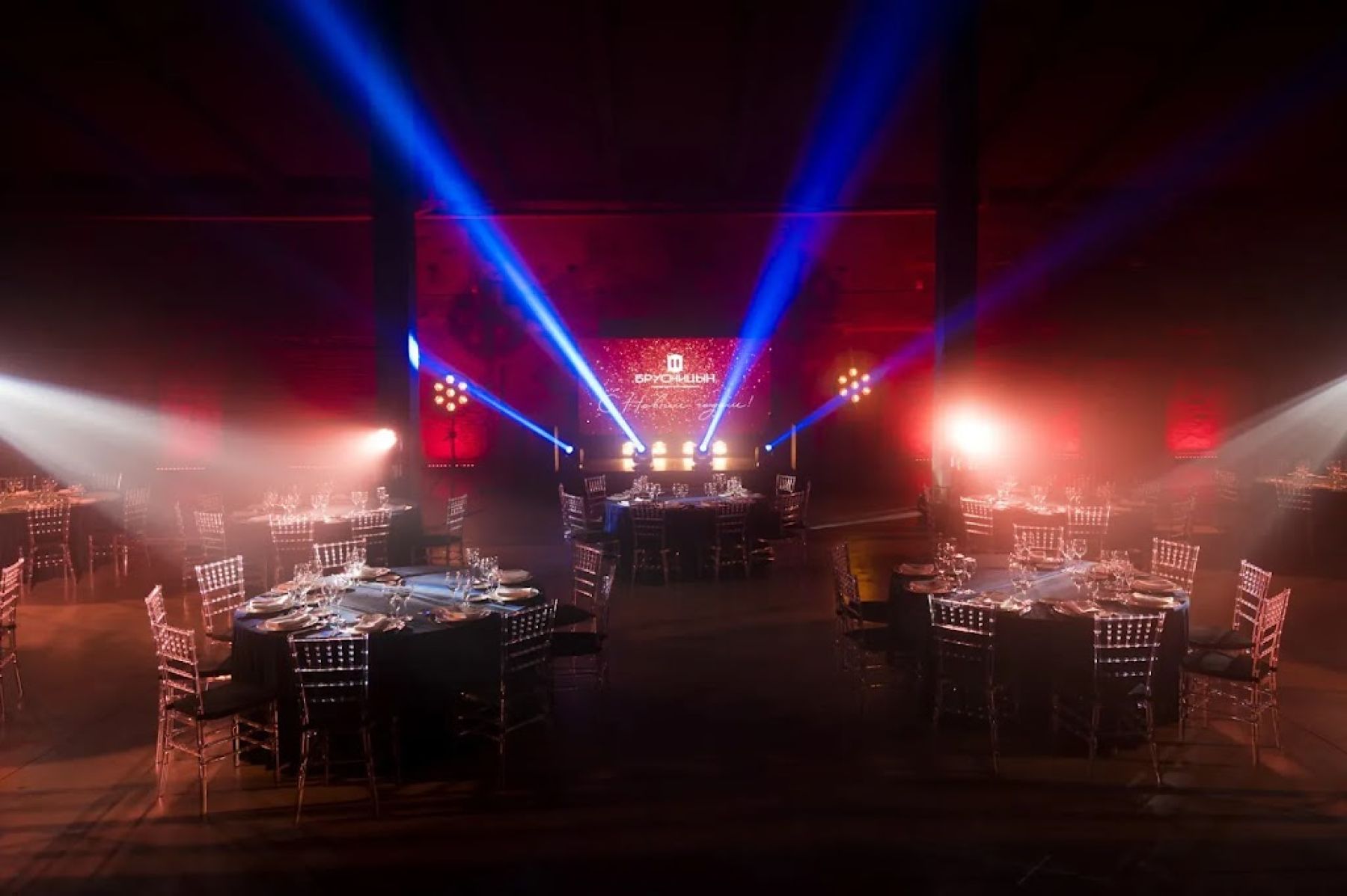 Интерьер зала «Брусницын холл» для мероприятий