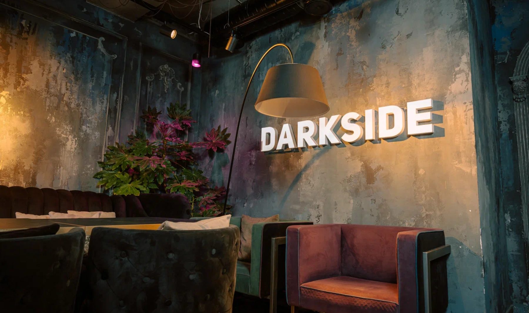 Зал для мероприятий в ресторане «Дом»