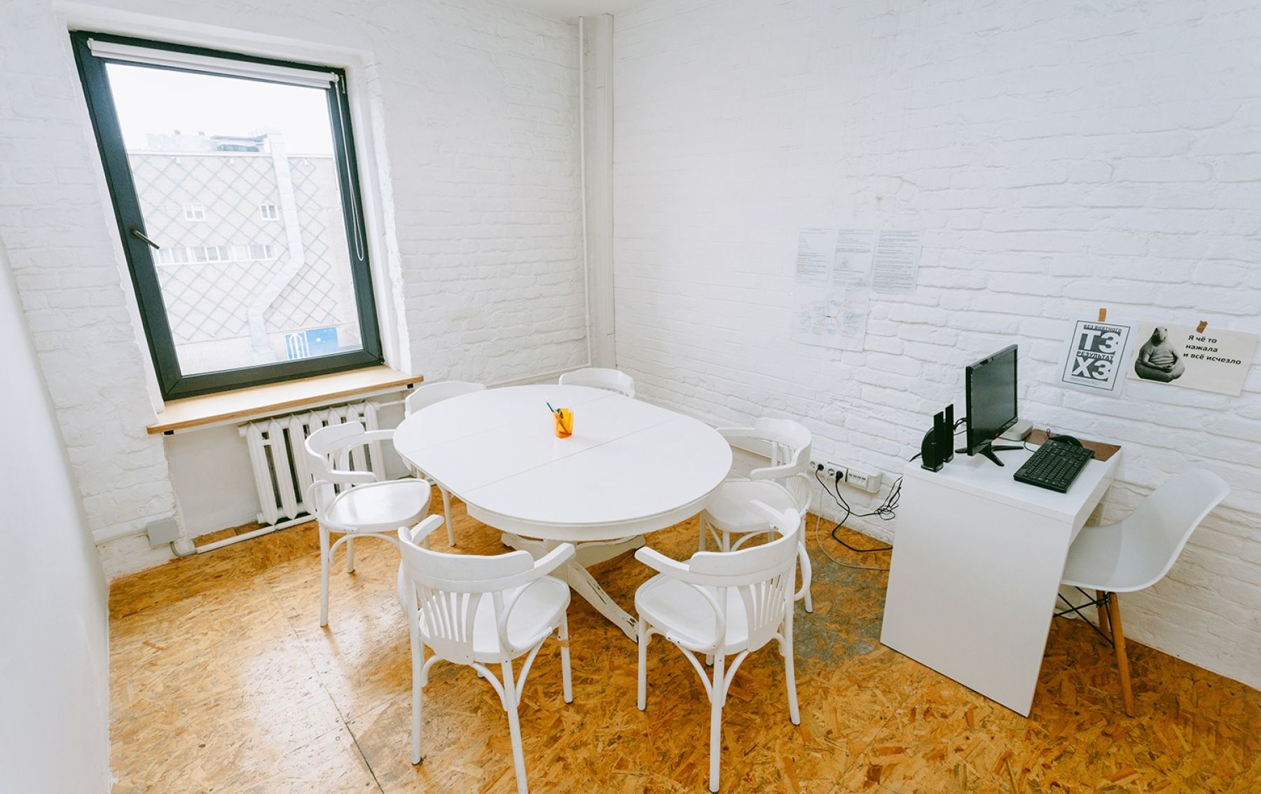 Переговорная Room 2 в центре Москвы