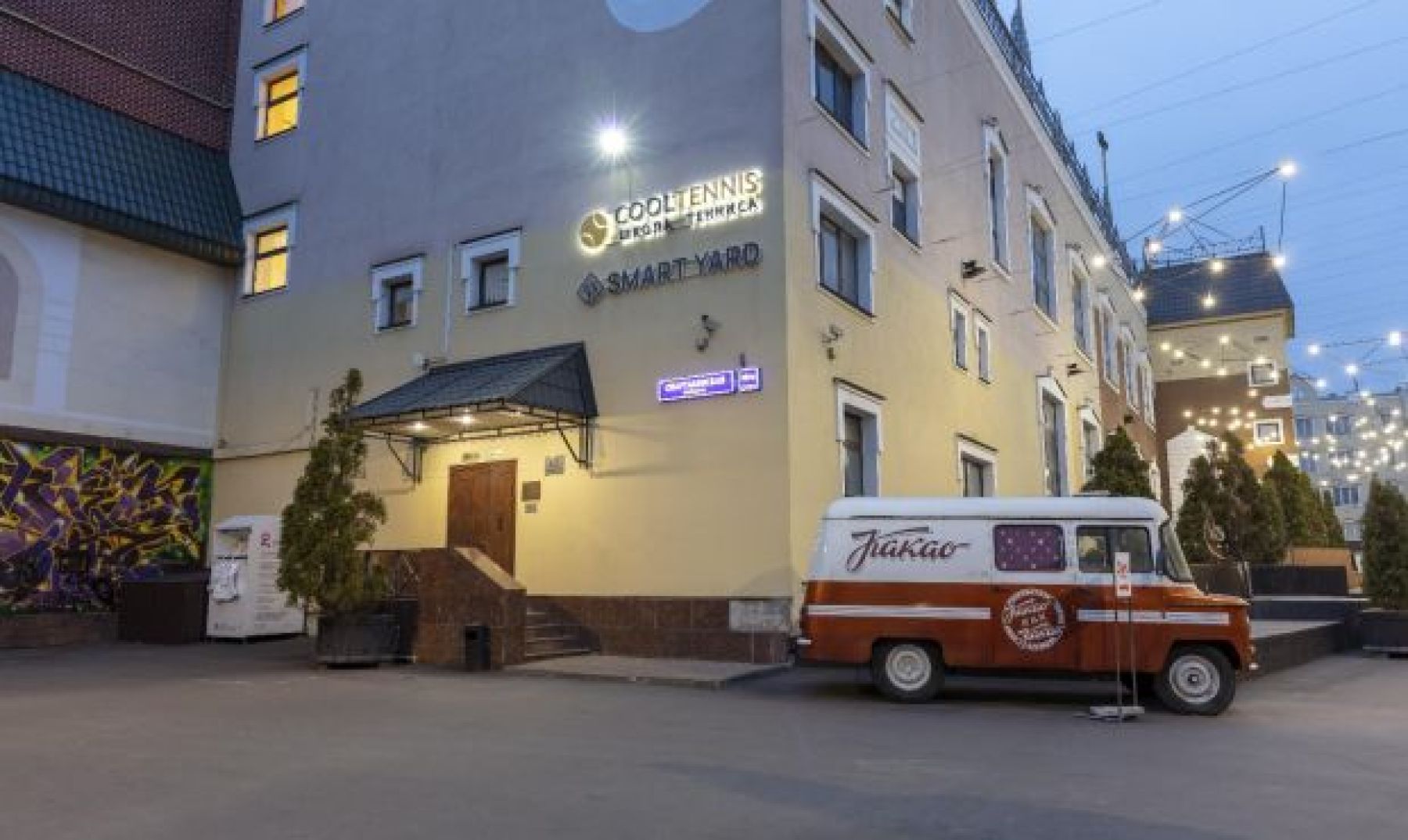 Теннисный корт с покрытием Хард в Москве