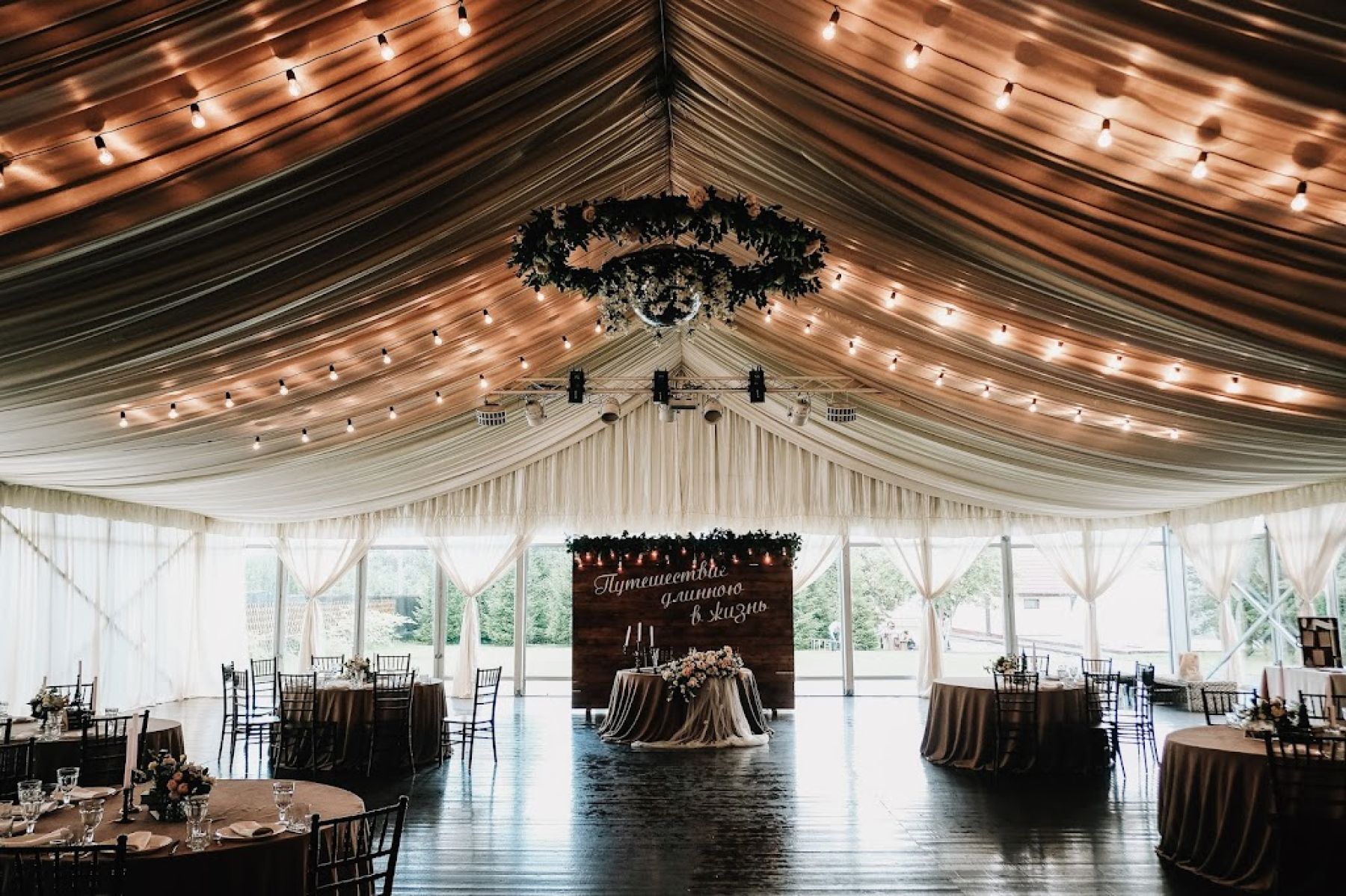 Интерьер зала для мероприятий в «Кобрино»