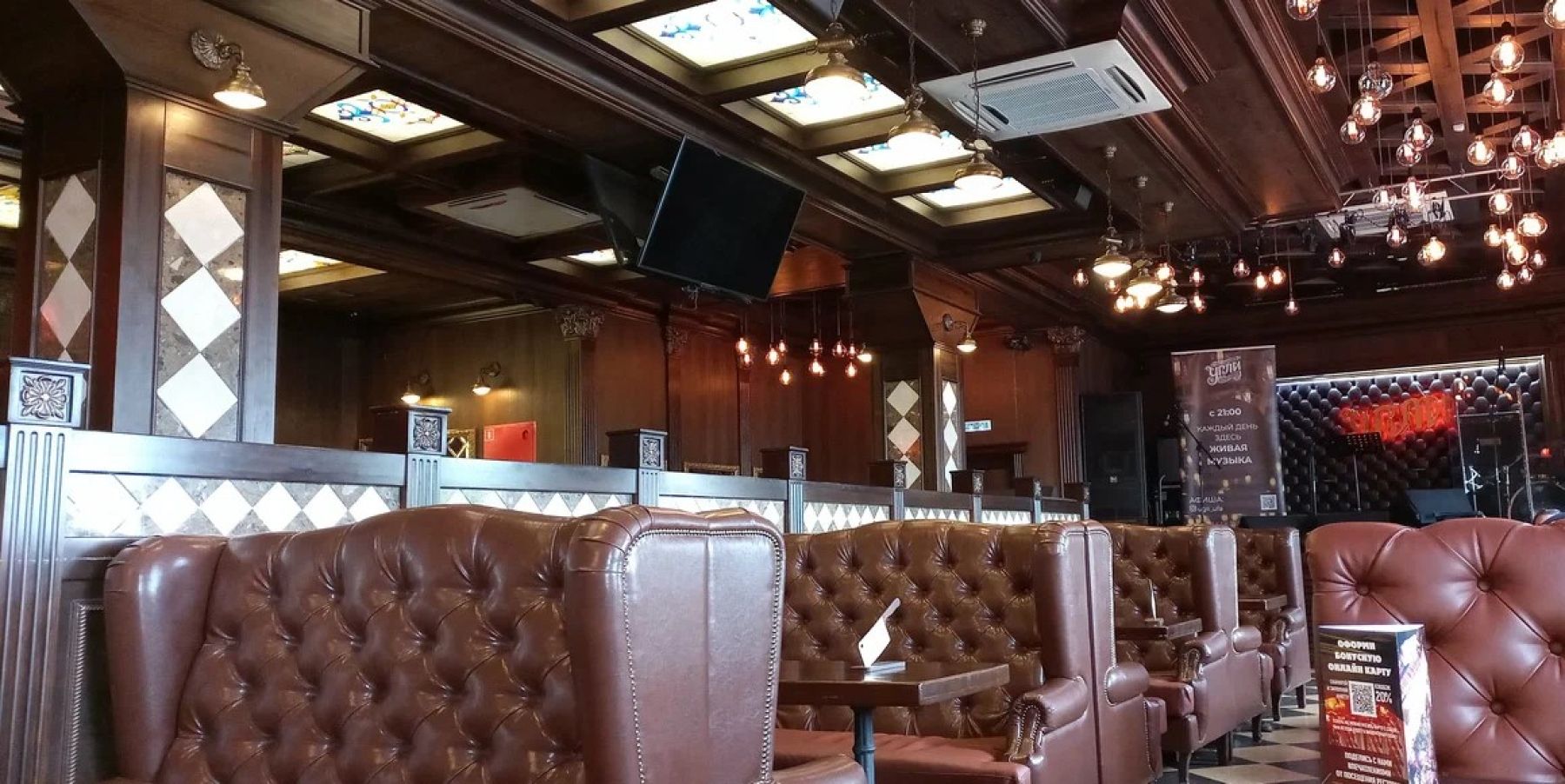 Столы и освещение в ресторане «Угли»