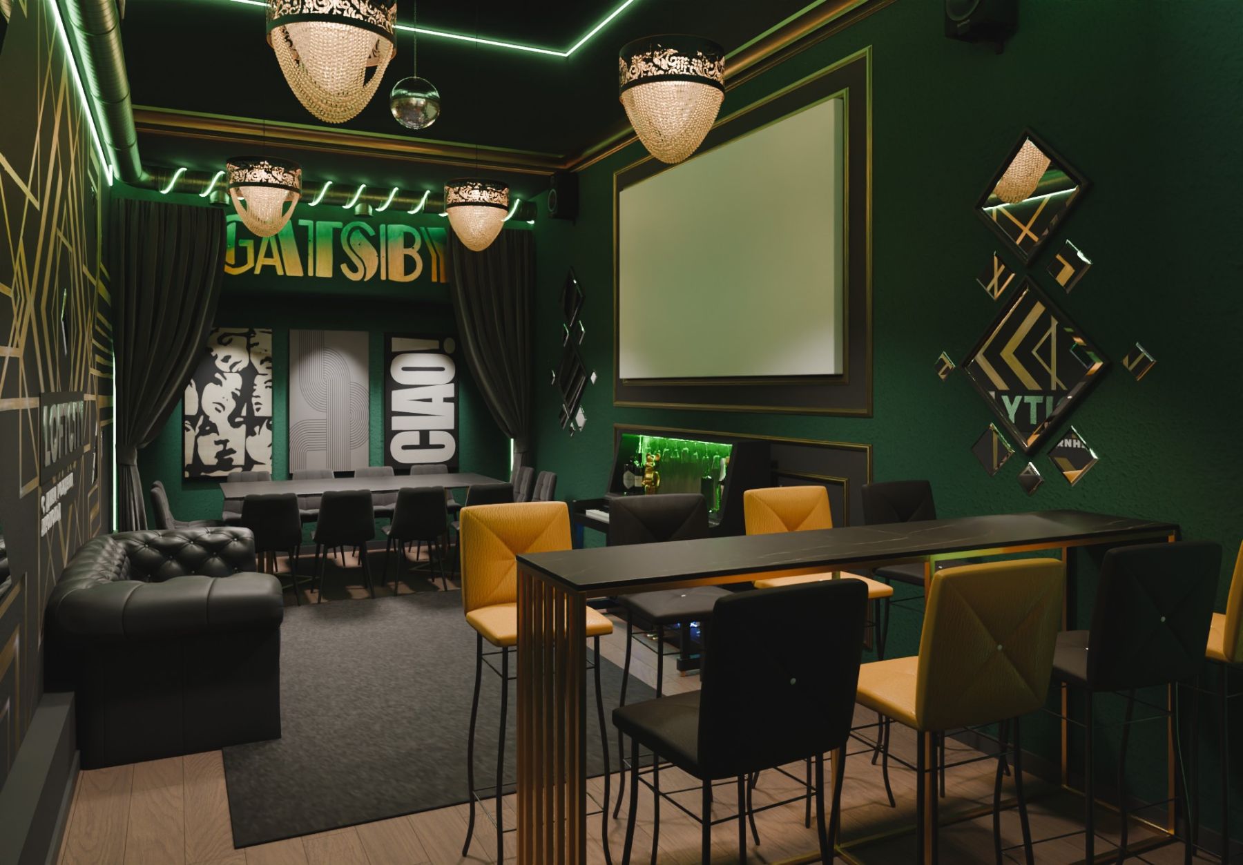 Зона для танцев в лофте Гетсби