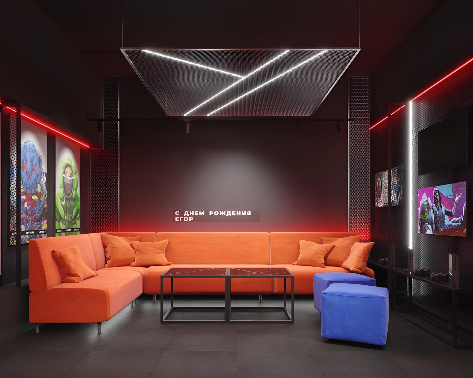 Зона для отдыха в неоновом лофте